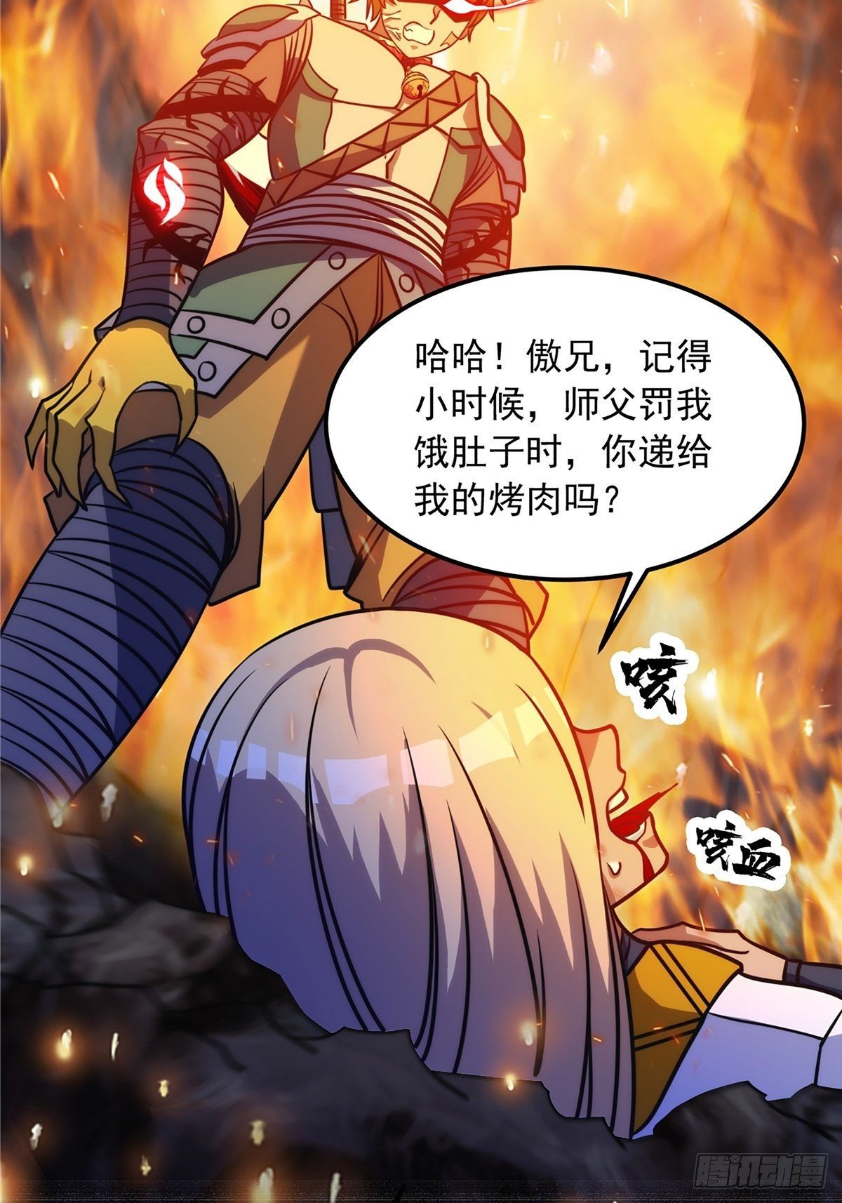 第十六话 高手对决论生死-第17话