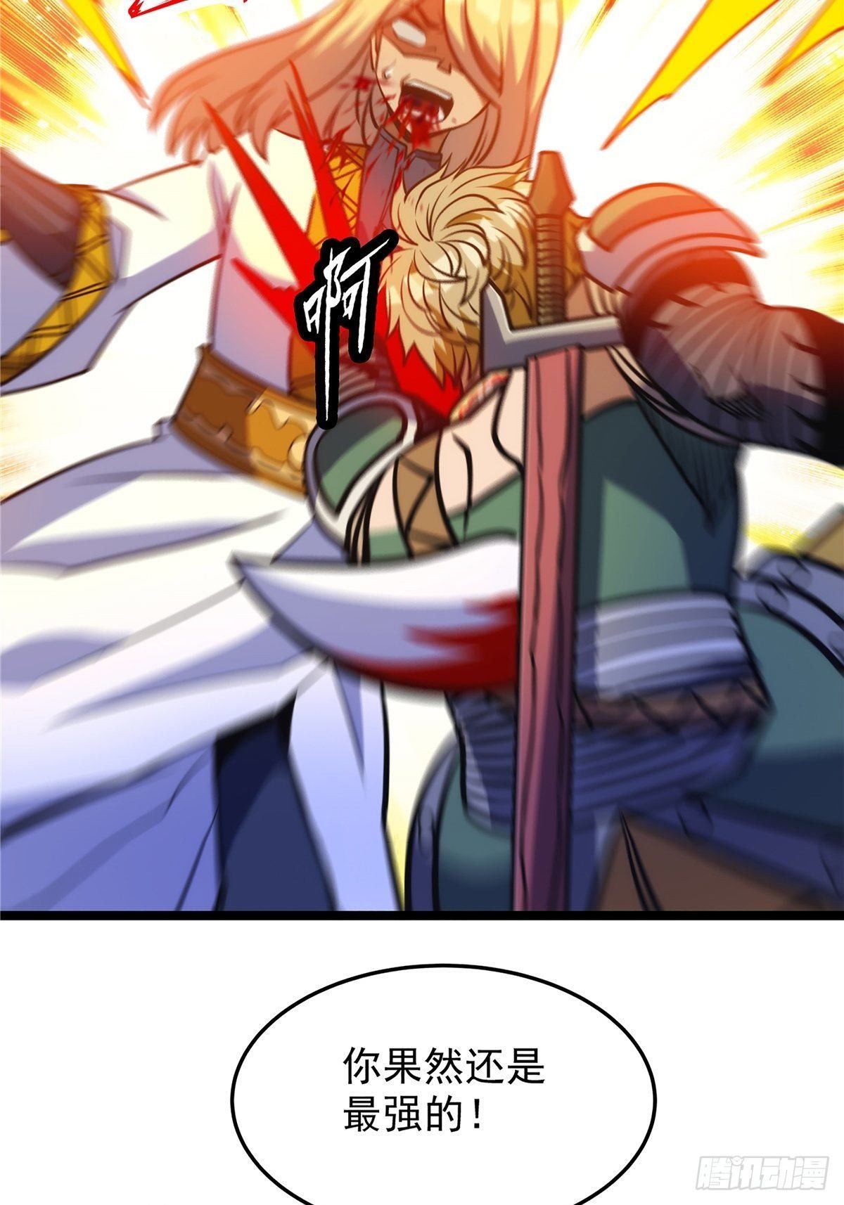 第十六话 高手对决论生死-第17话