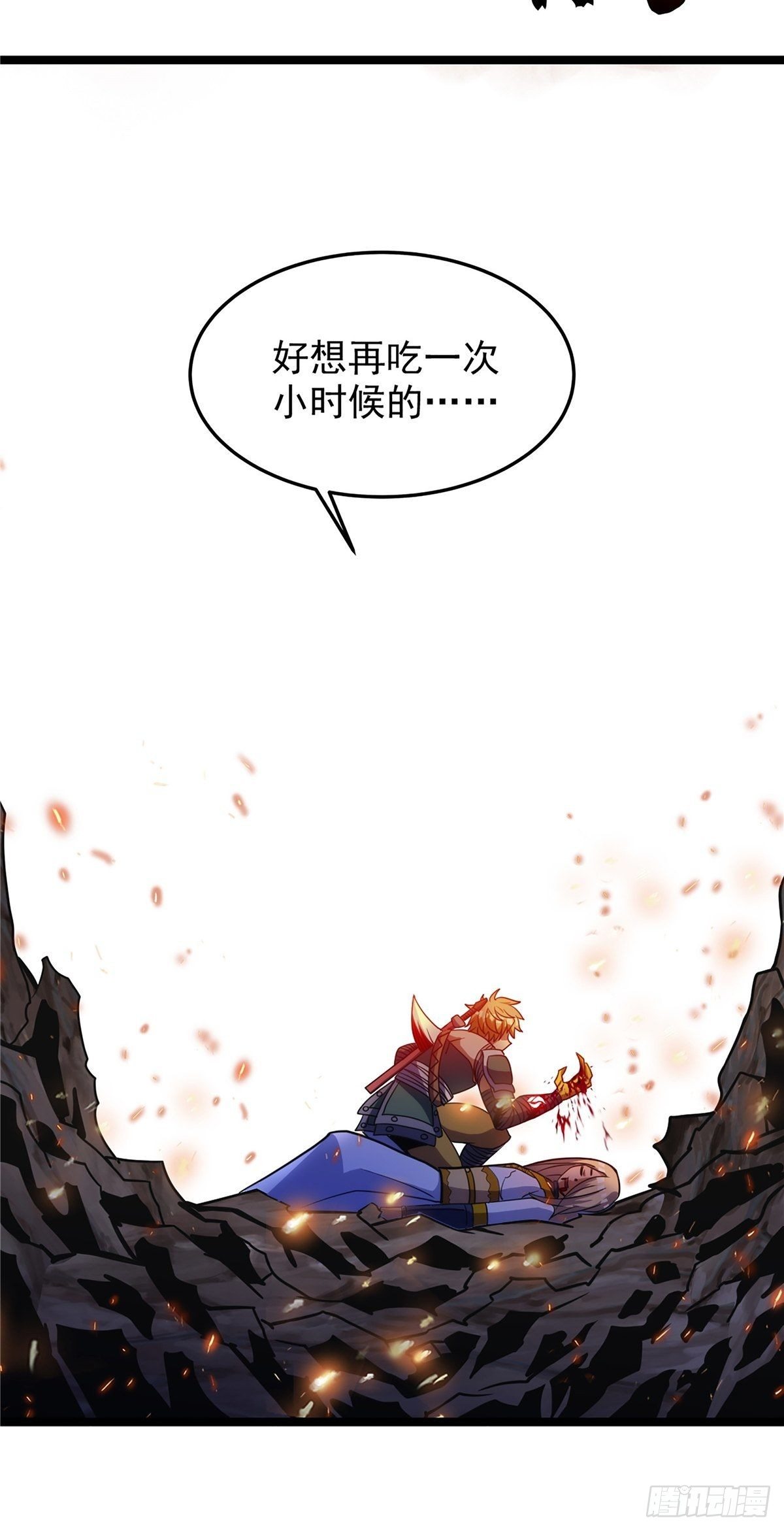 第十六话 高手对决论生死-第17话