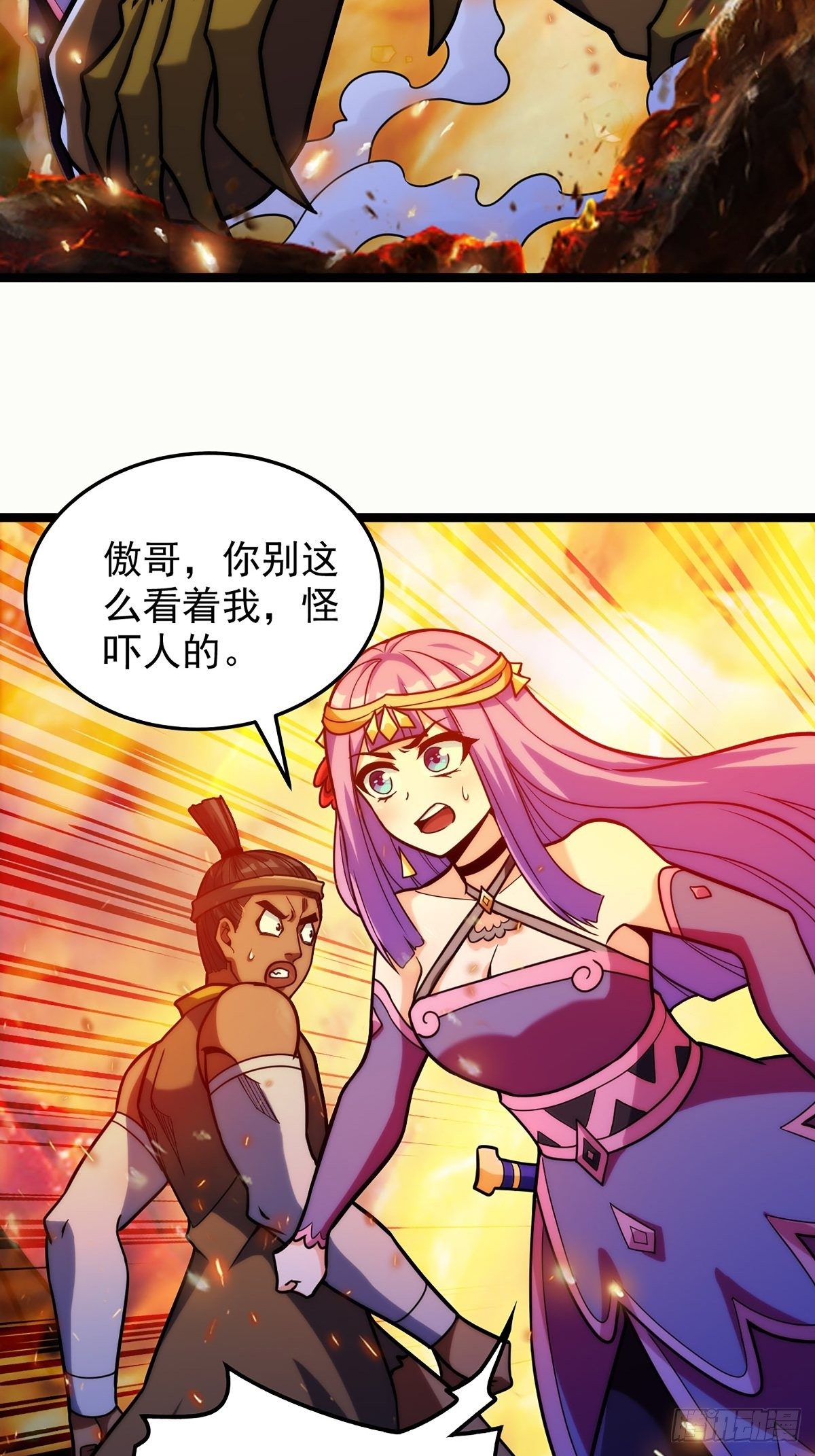 第十六话 高手对决论生死-第17话