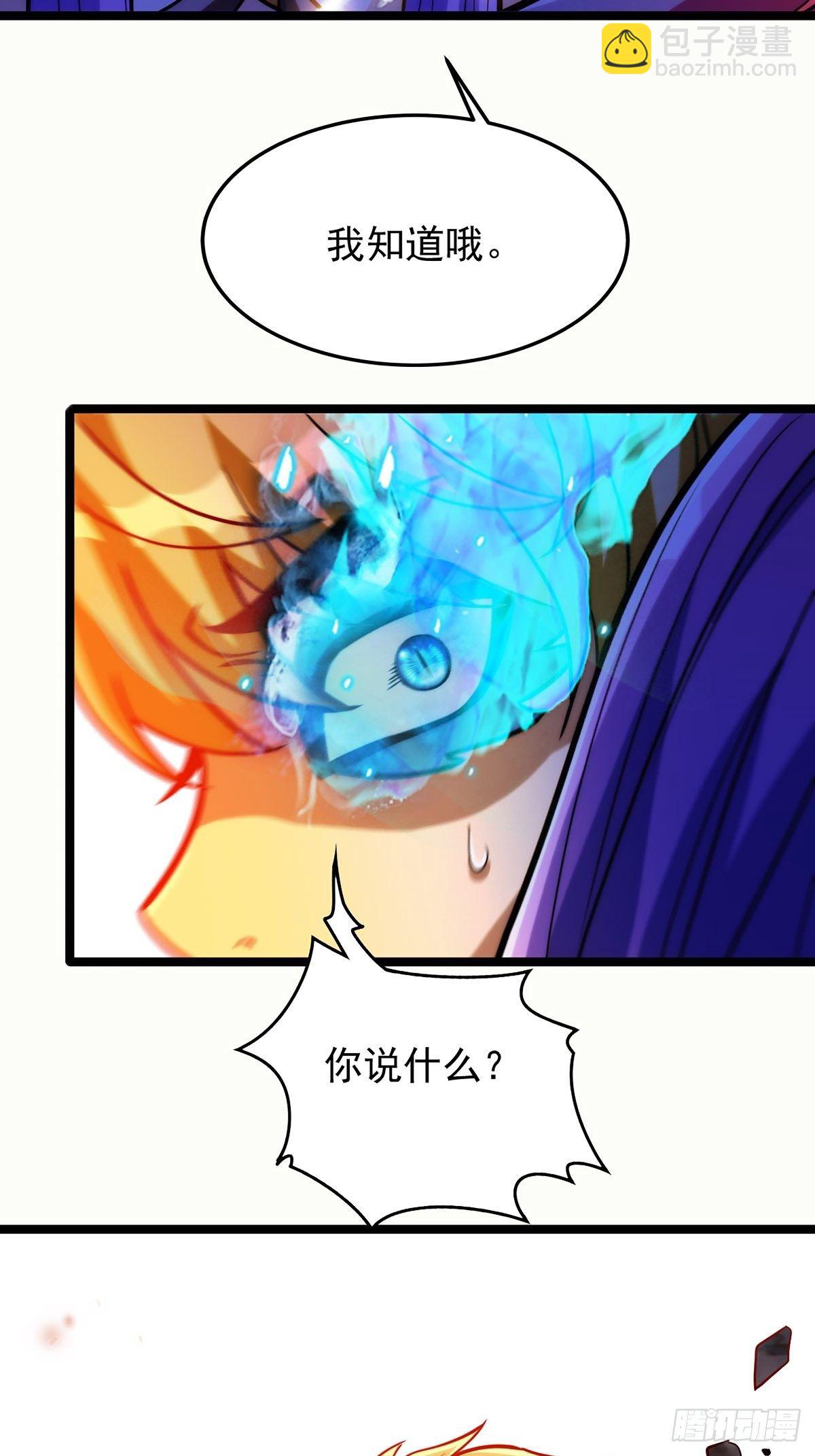 第十六话 高手对决论生死-第17话