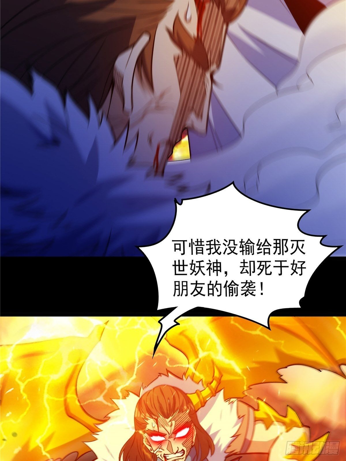 第十六话 高手对决论生死-第17话