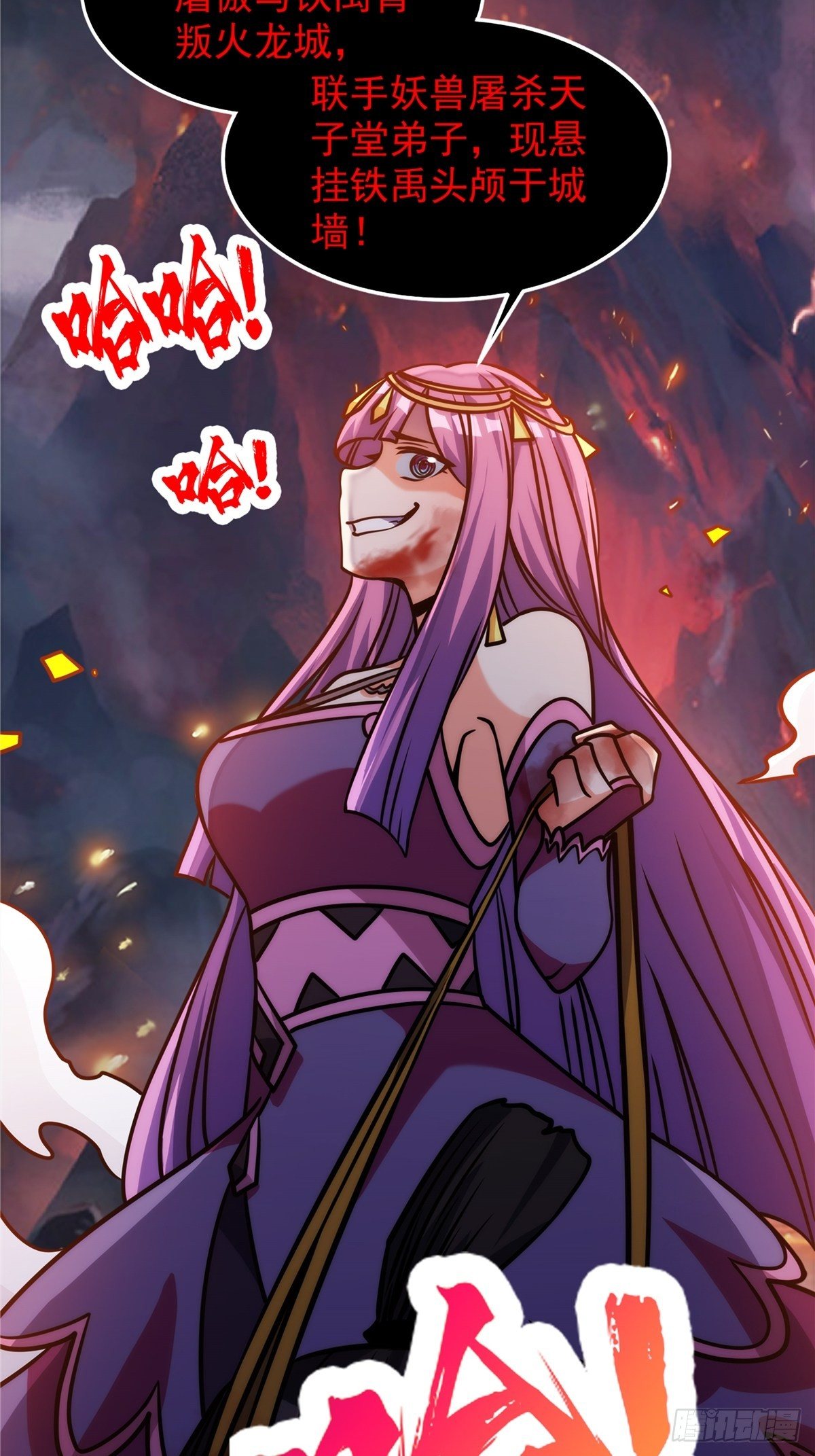 第十八话 少年郎也不知羞-第19话