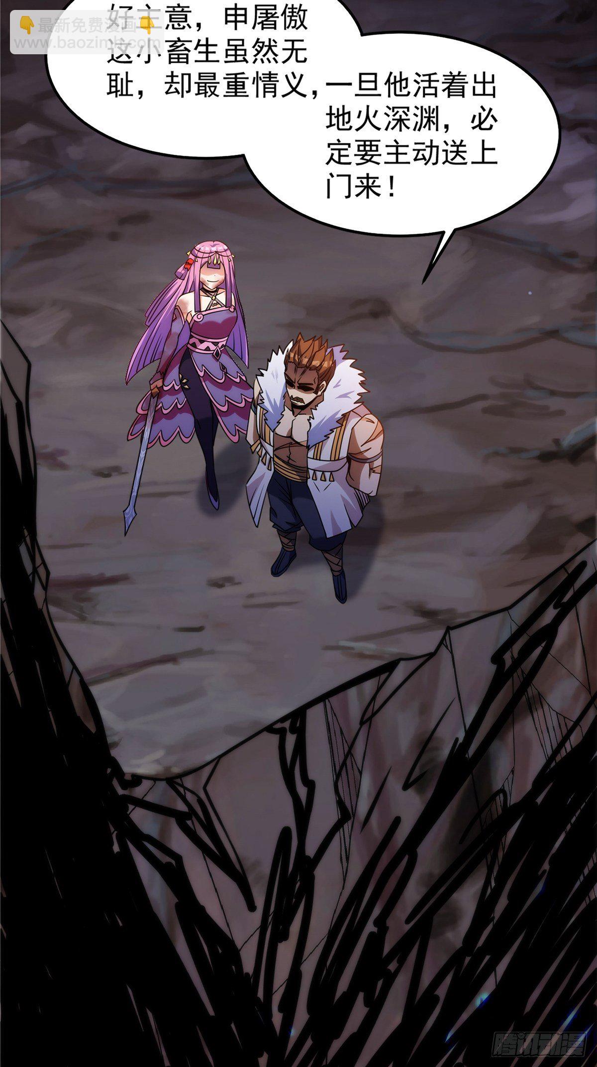 第十八话 少年郎也不知羞-第19话