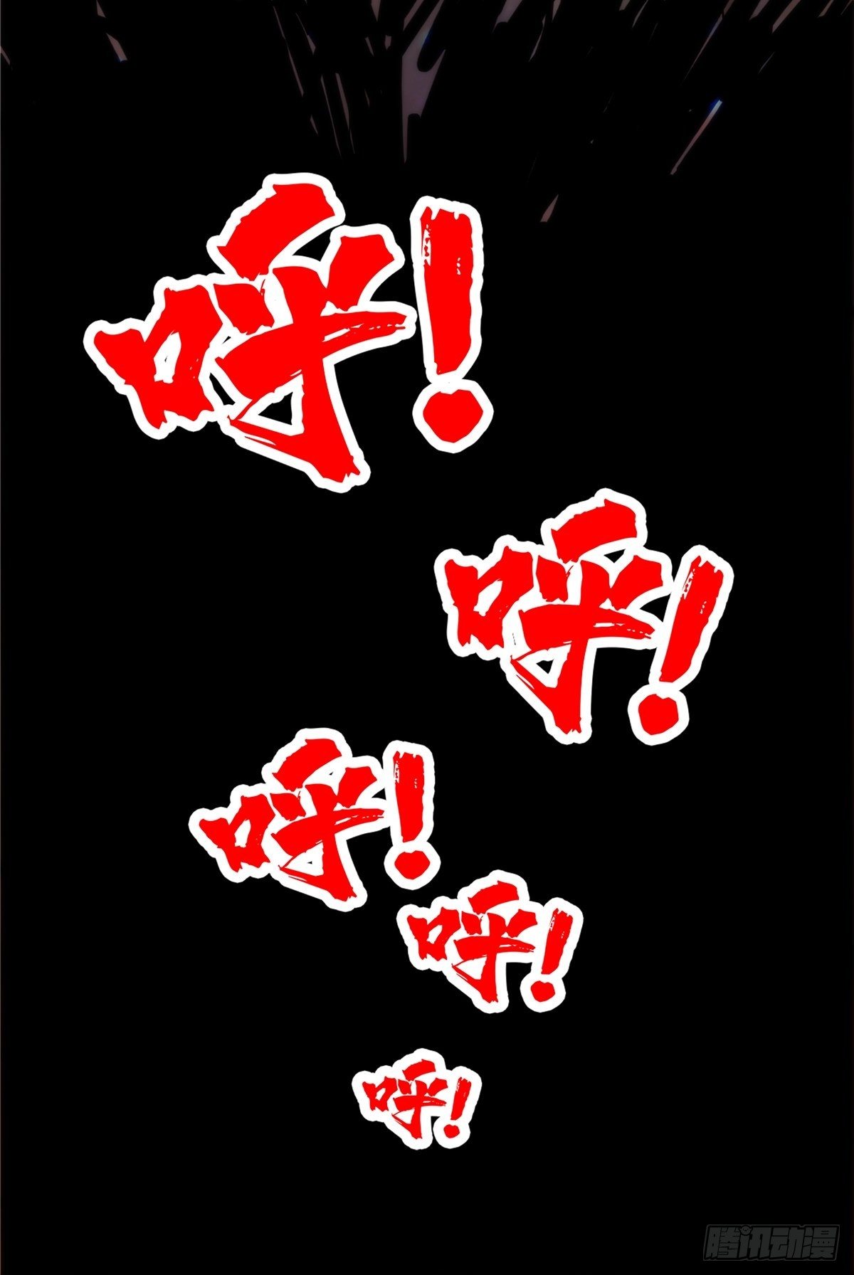 第十八话 少年郎也不知羞-第19话