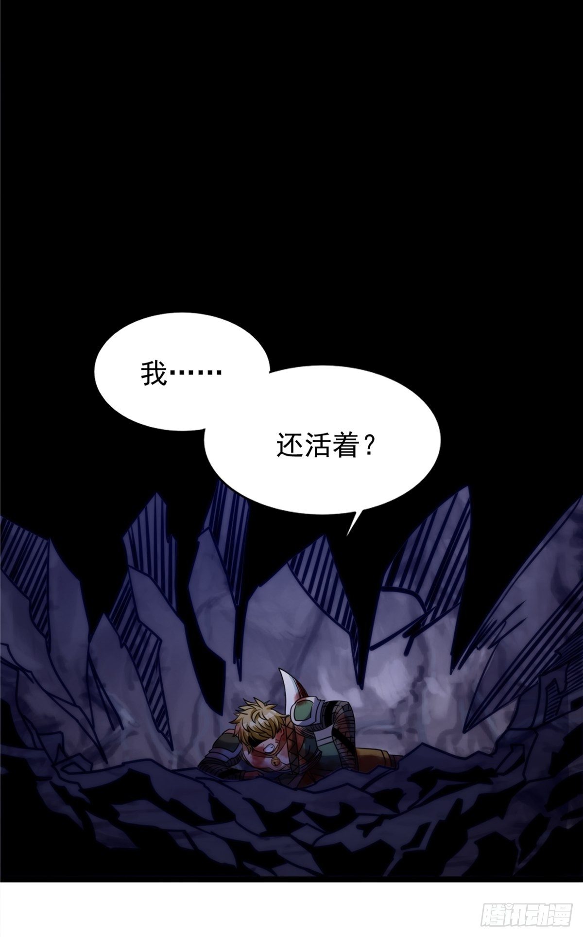 第十八话 少年郎也不知羞-第19话