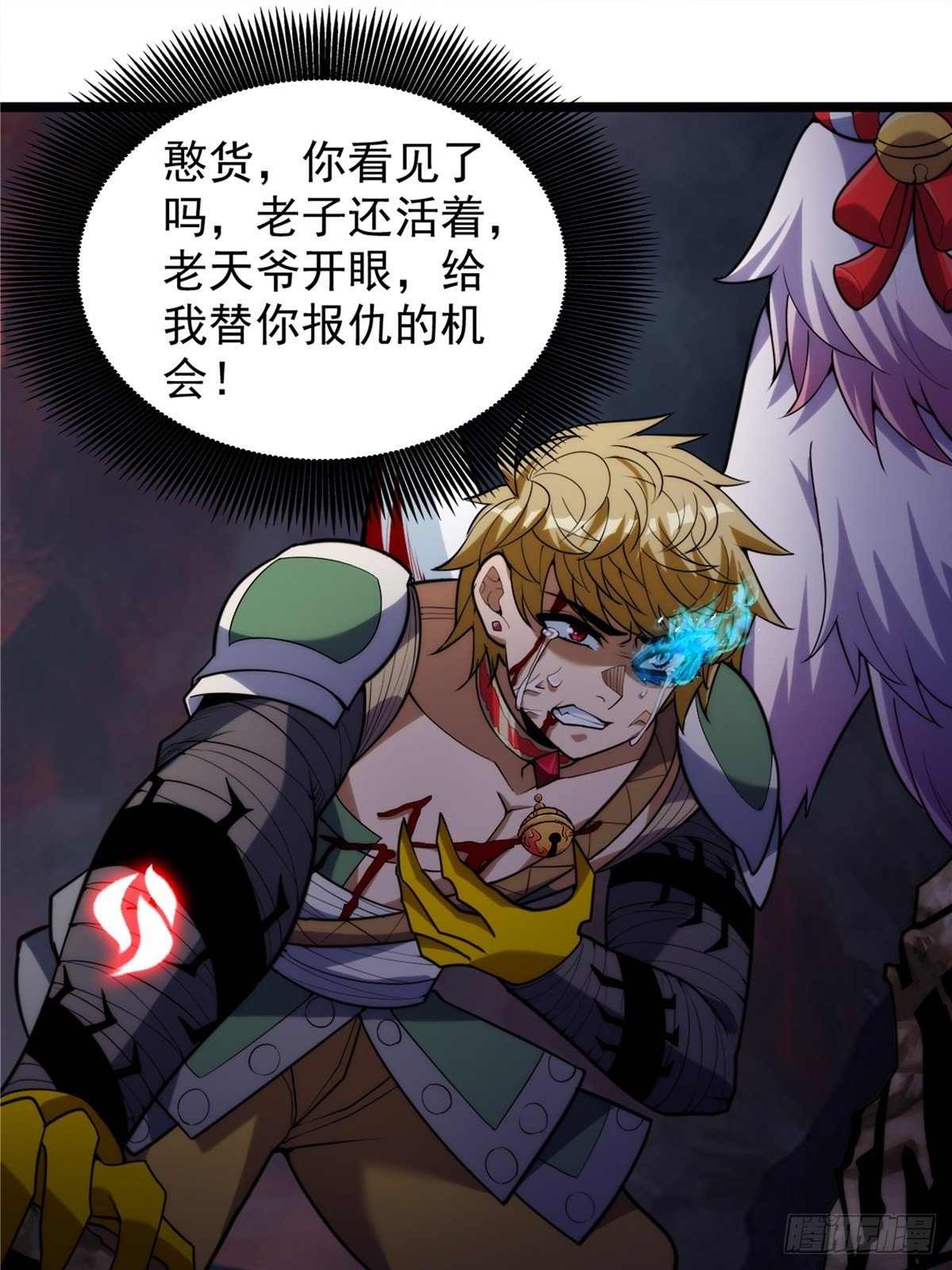 第十八话 少年郎也不知羞-第19话