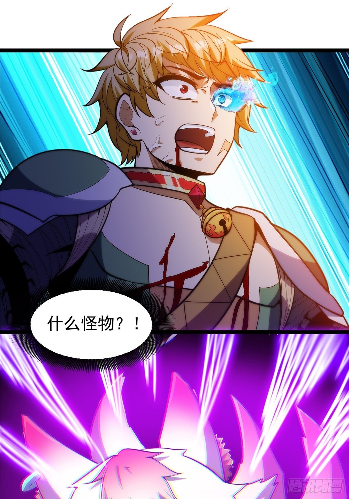 第十八话 少年郎也不知羞-第19话