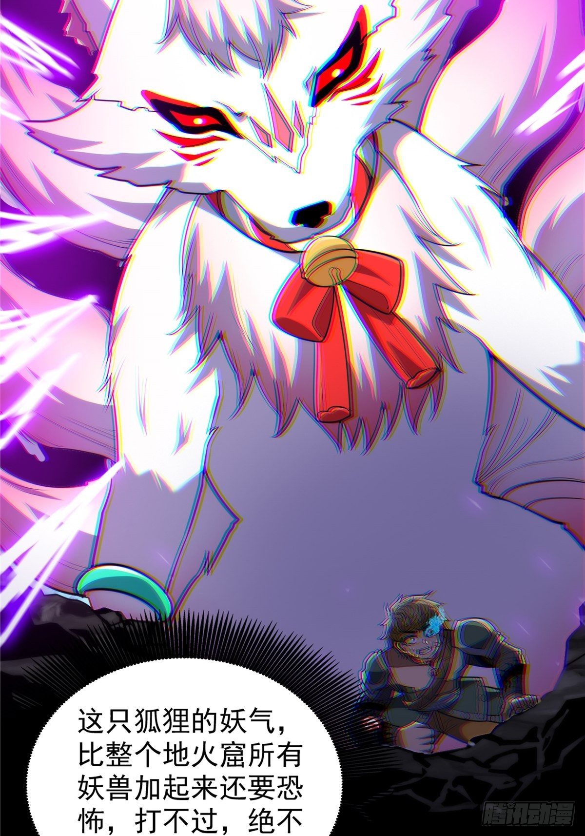 第十八话 少年郎也不知羞-第19话