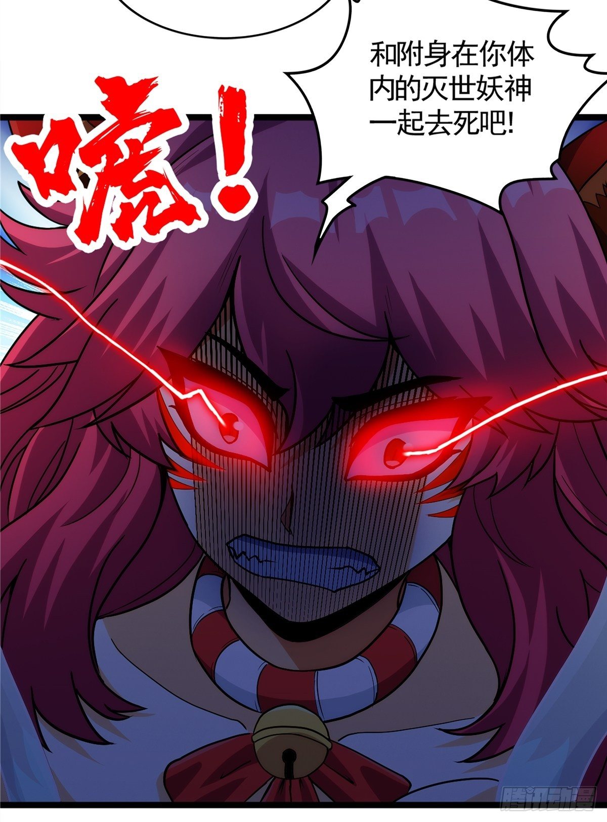 第十八话 少年郎也不知羞-第19话