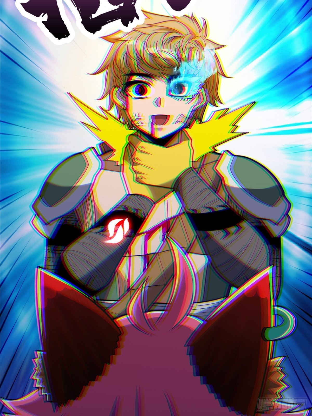 第十八话 少年郎也不知羞-第19话