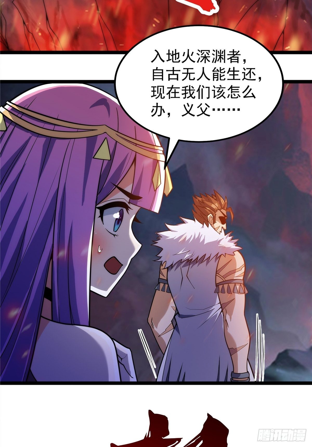 第十八话 少年郎也不知羞-第19话