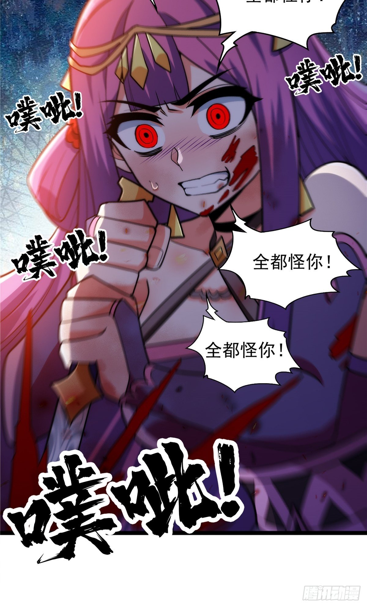 第十八话 少年郎也不知羞-第19话