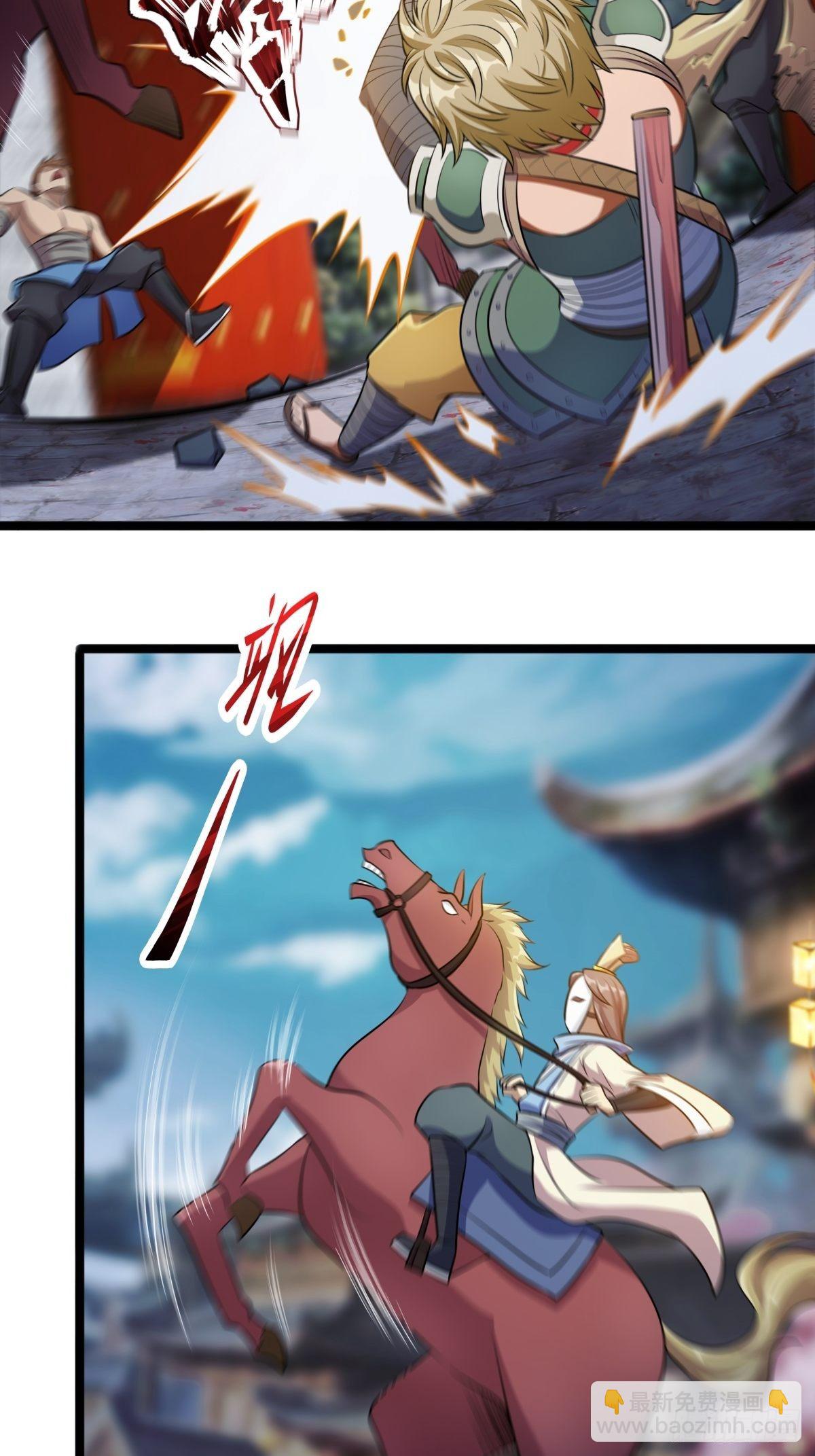 第二话 忍辱负重再崛起(1/2)-第3话