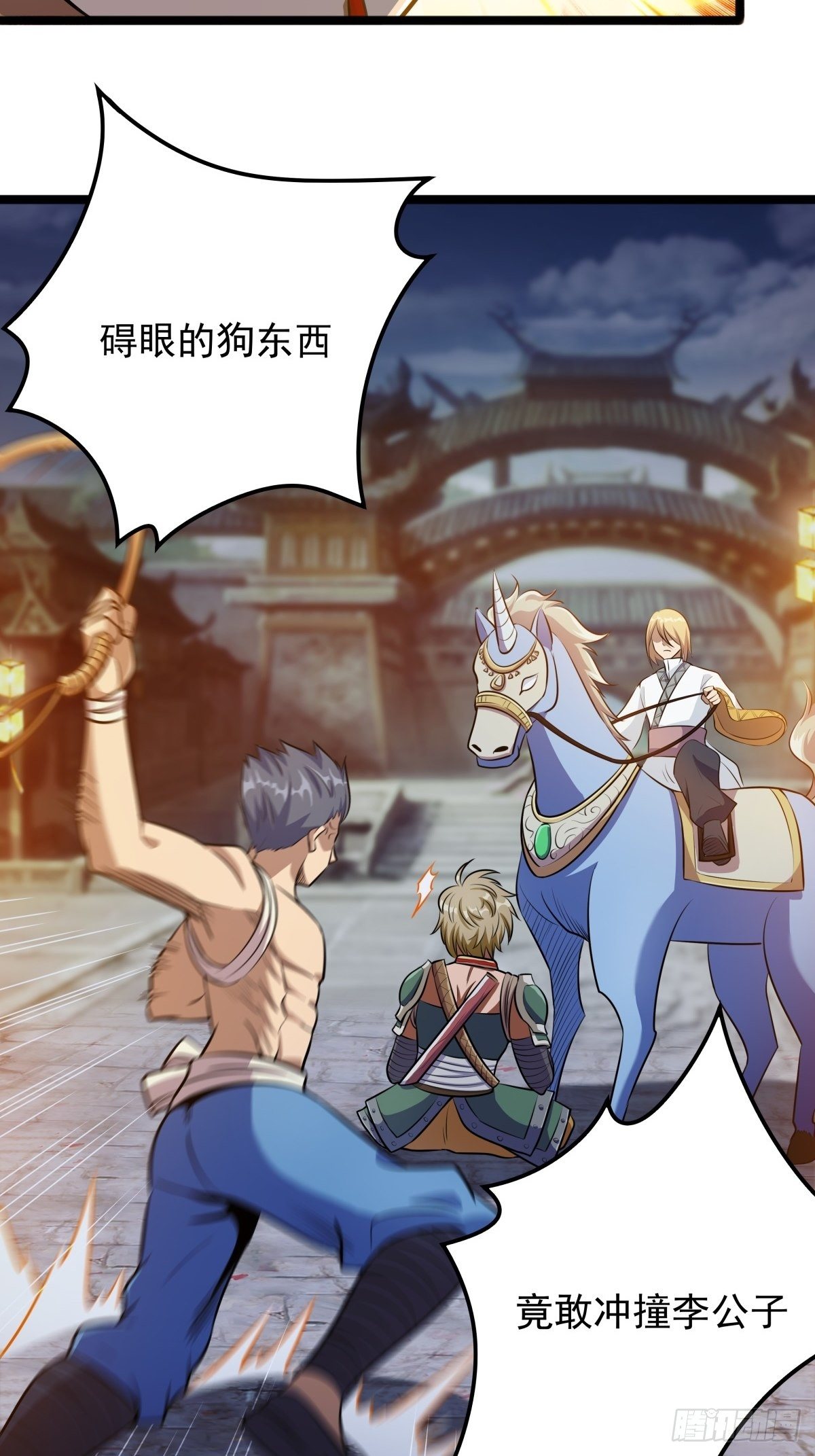 第二话 忍辱负重再崛起(1/2)-第3话