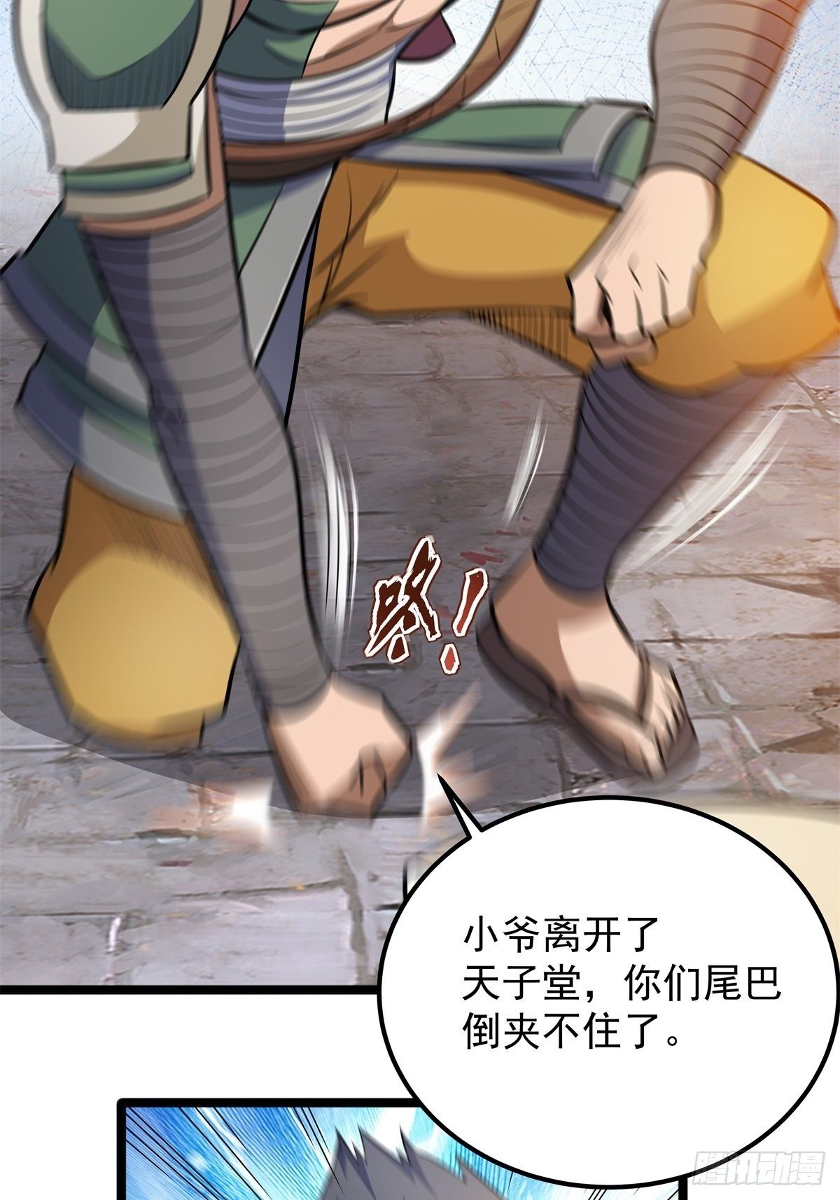 第二话 忍辱负重再崛起(1/2)-第3话