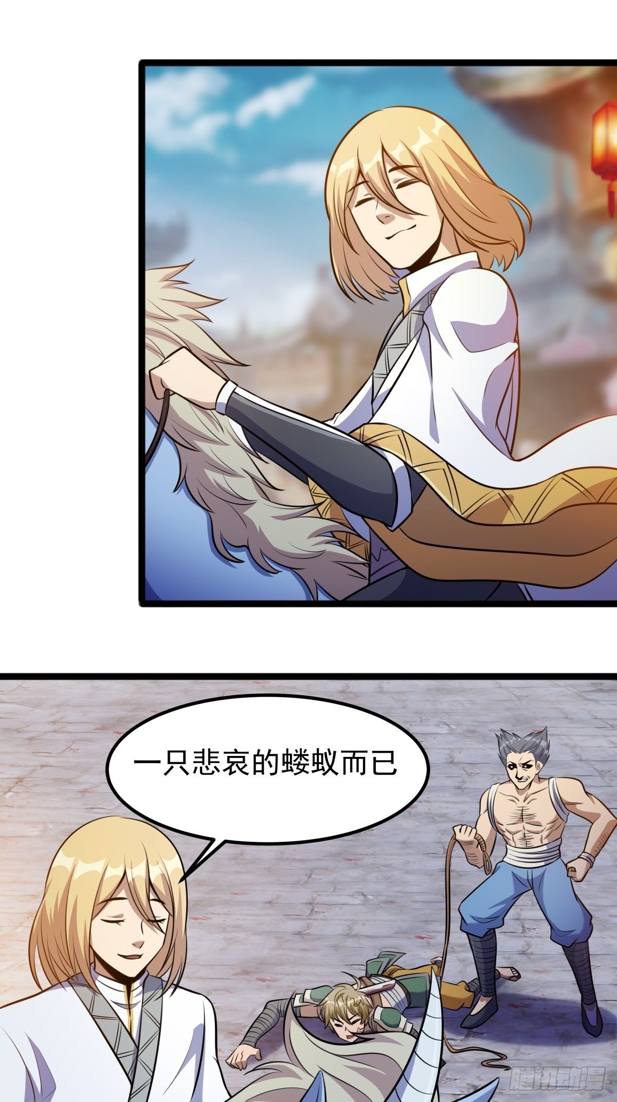 第二话 忍辱负重再崛起(1/2)-第3话