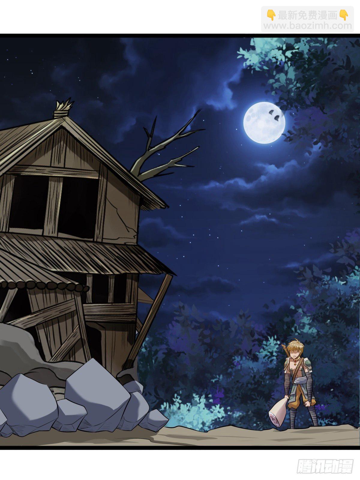 第二话 忍辱负重再崛起(1/2)-第3话