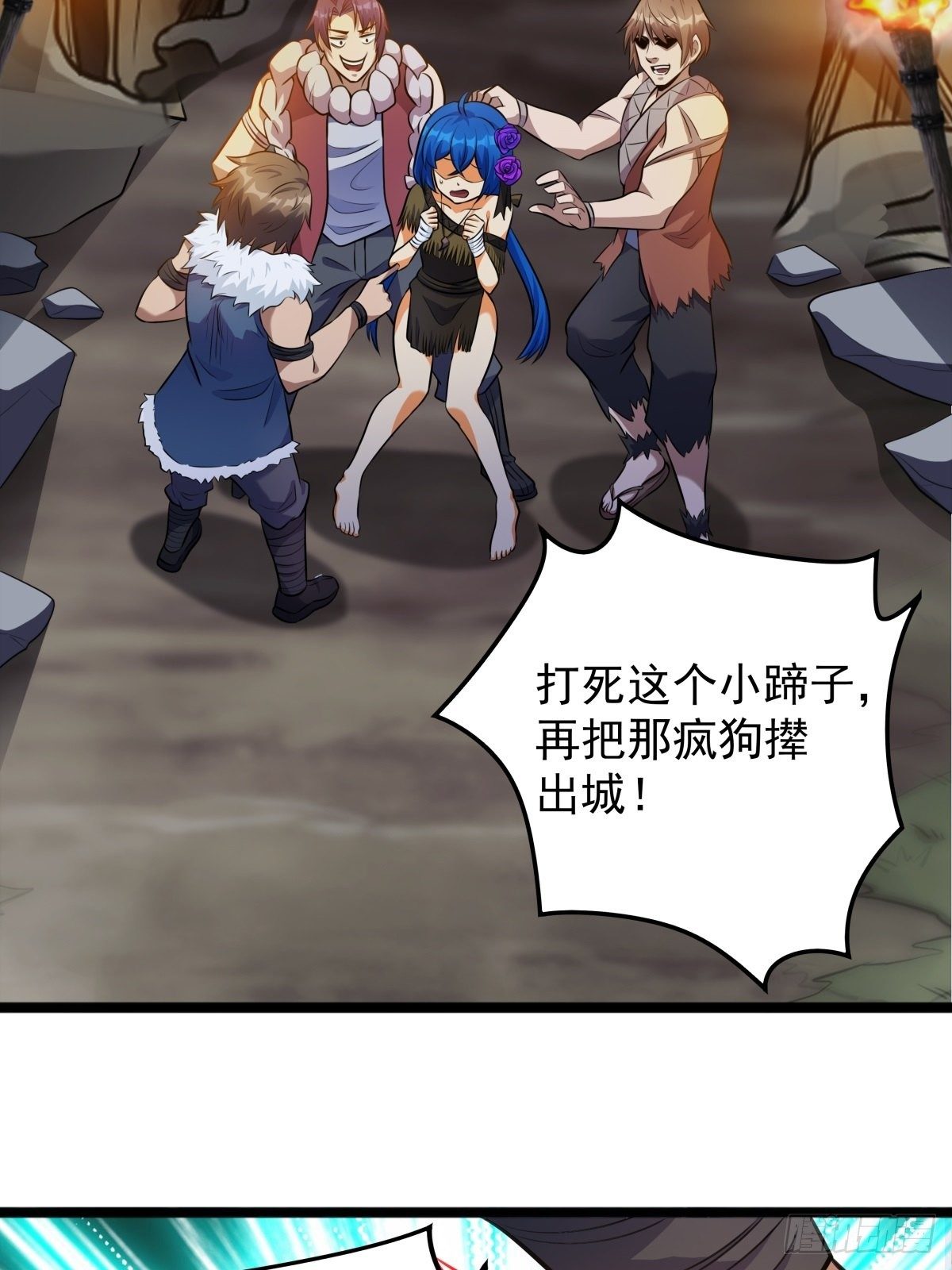 第二话 忍辱负重再崛起(1/2)-第3话