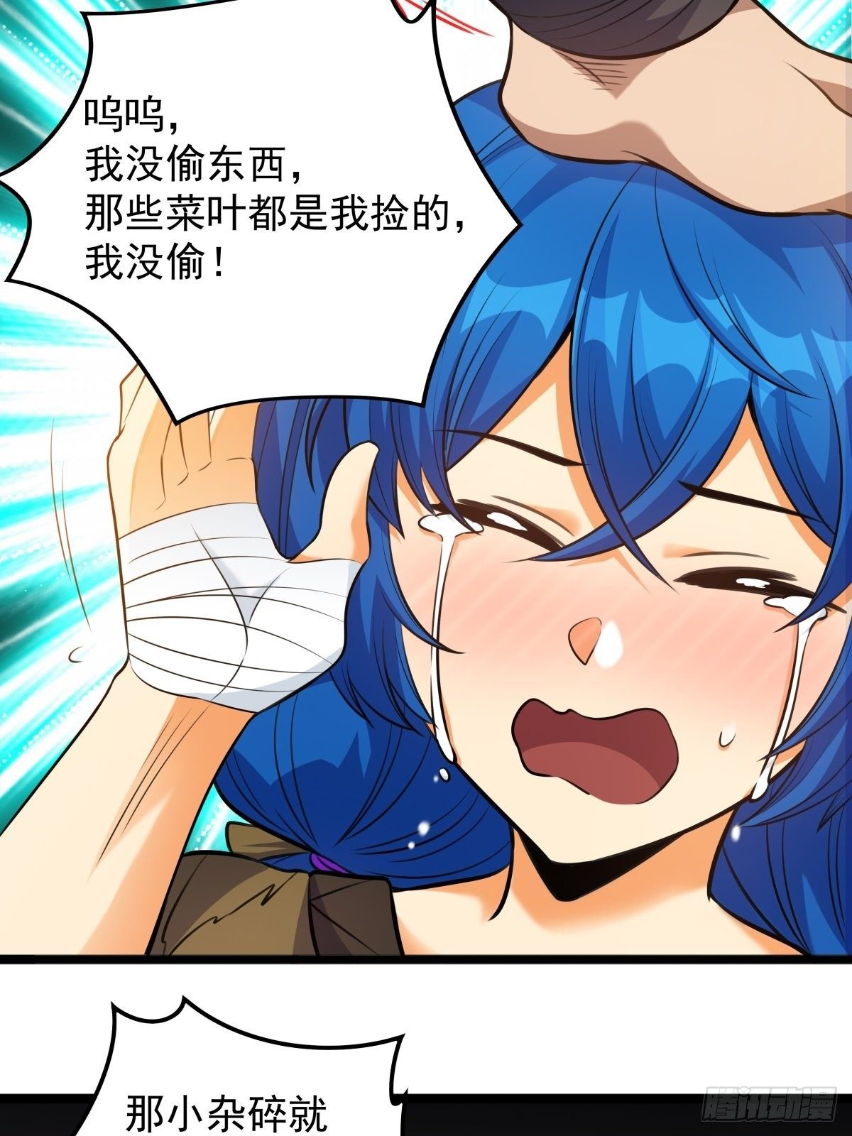 第二话 忍辱负重再崛起(1/2)-第3话