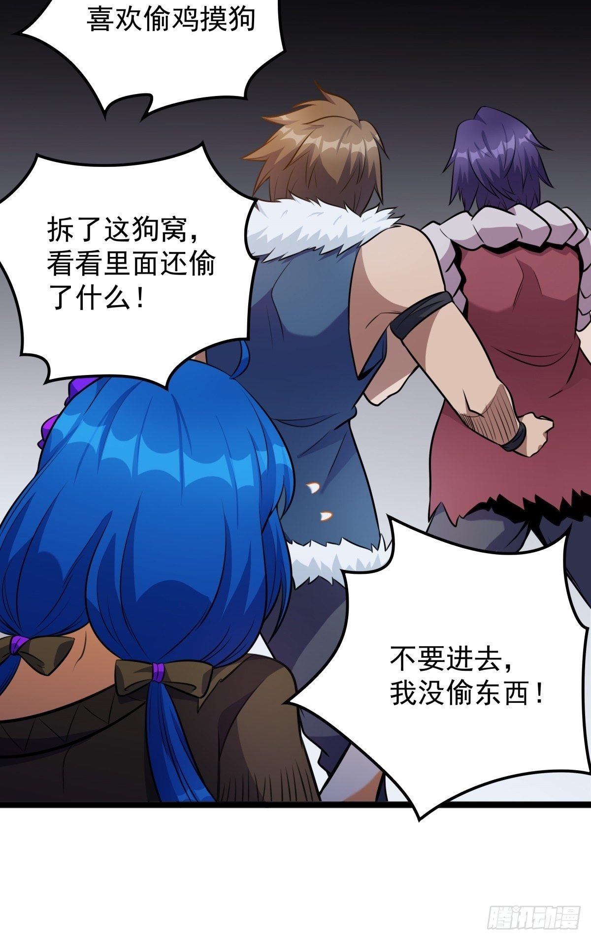 第二话 忍辱负重再崛起(1/2)-第3话