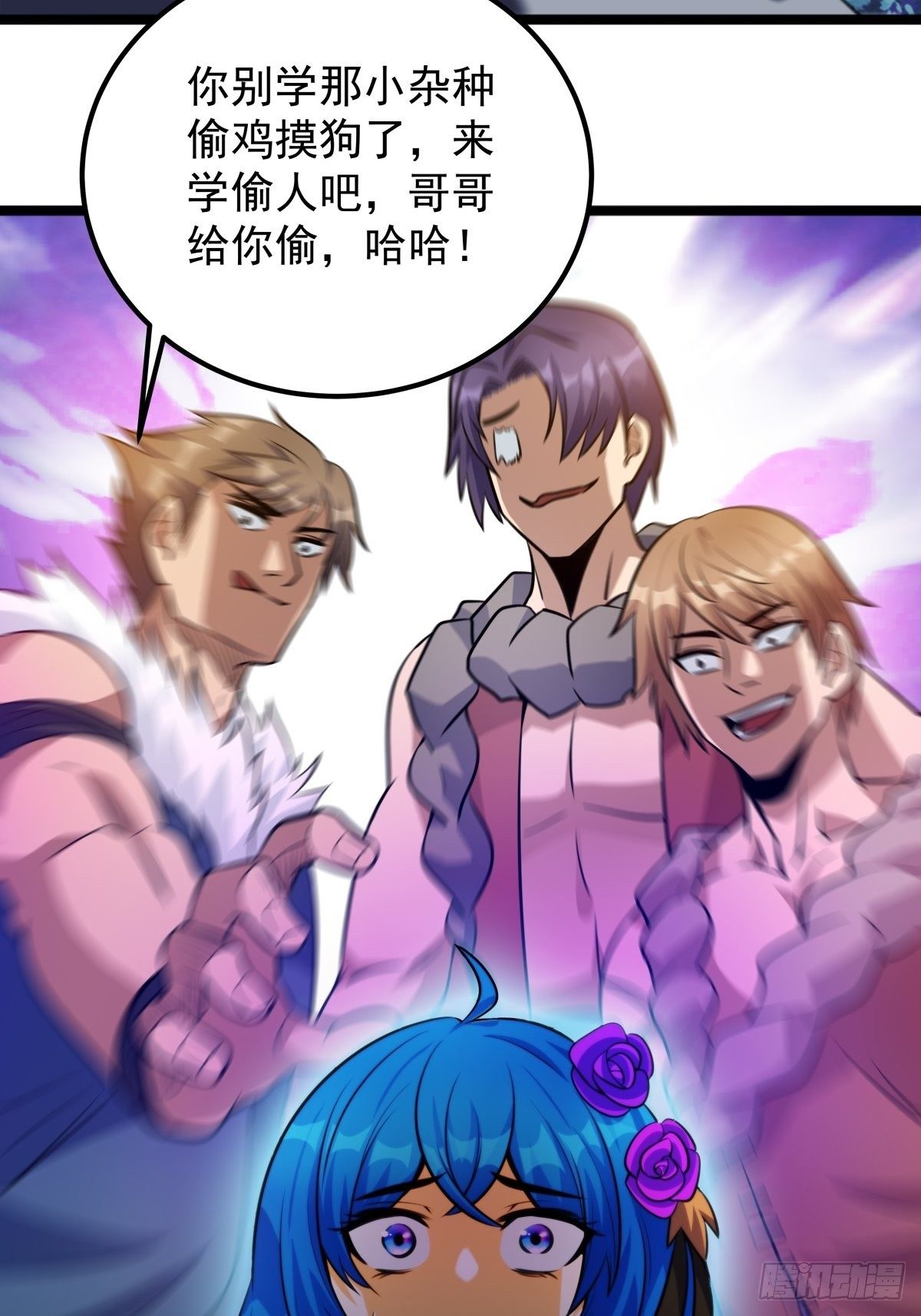 第二话 忍辱负重再崛起(1/2)-第3话