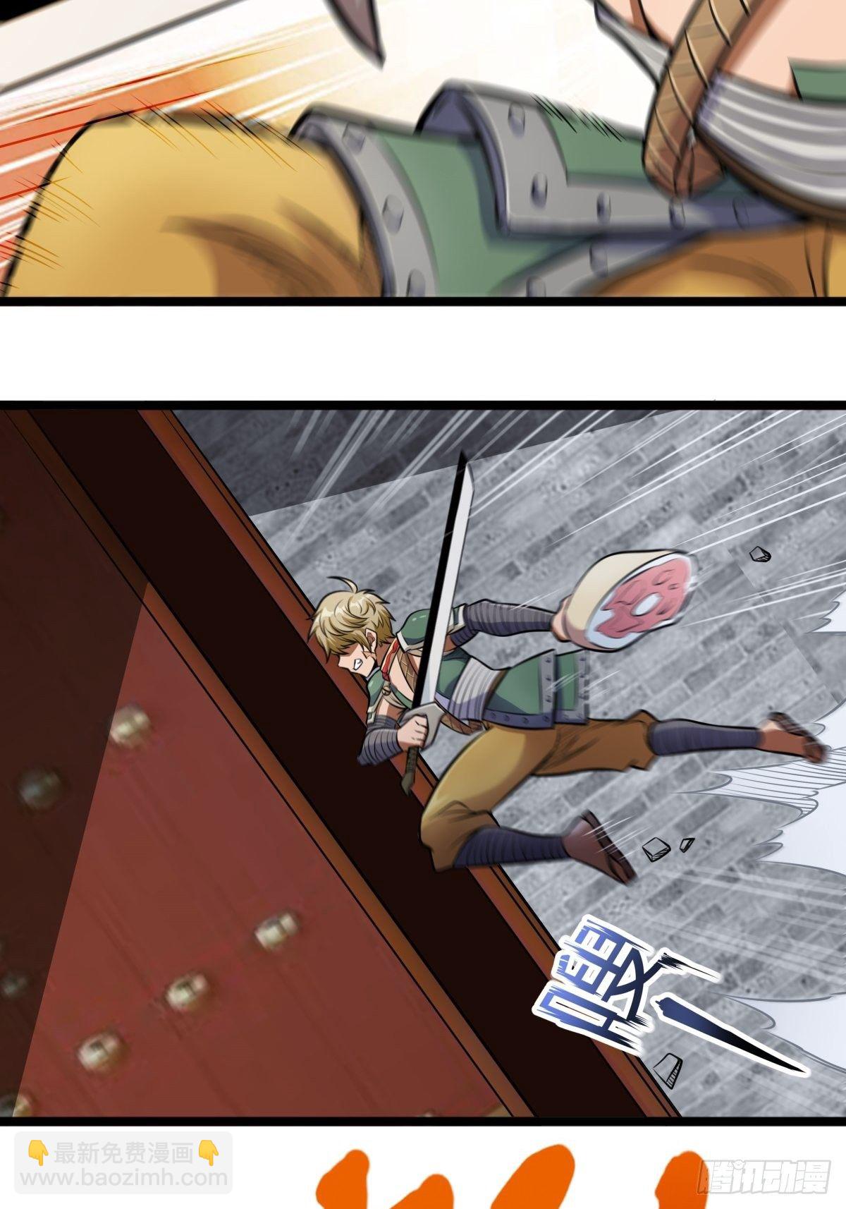 第二话 忍辱负重再崛起(1/2)-第3话