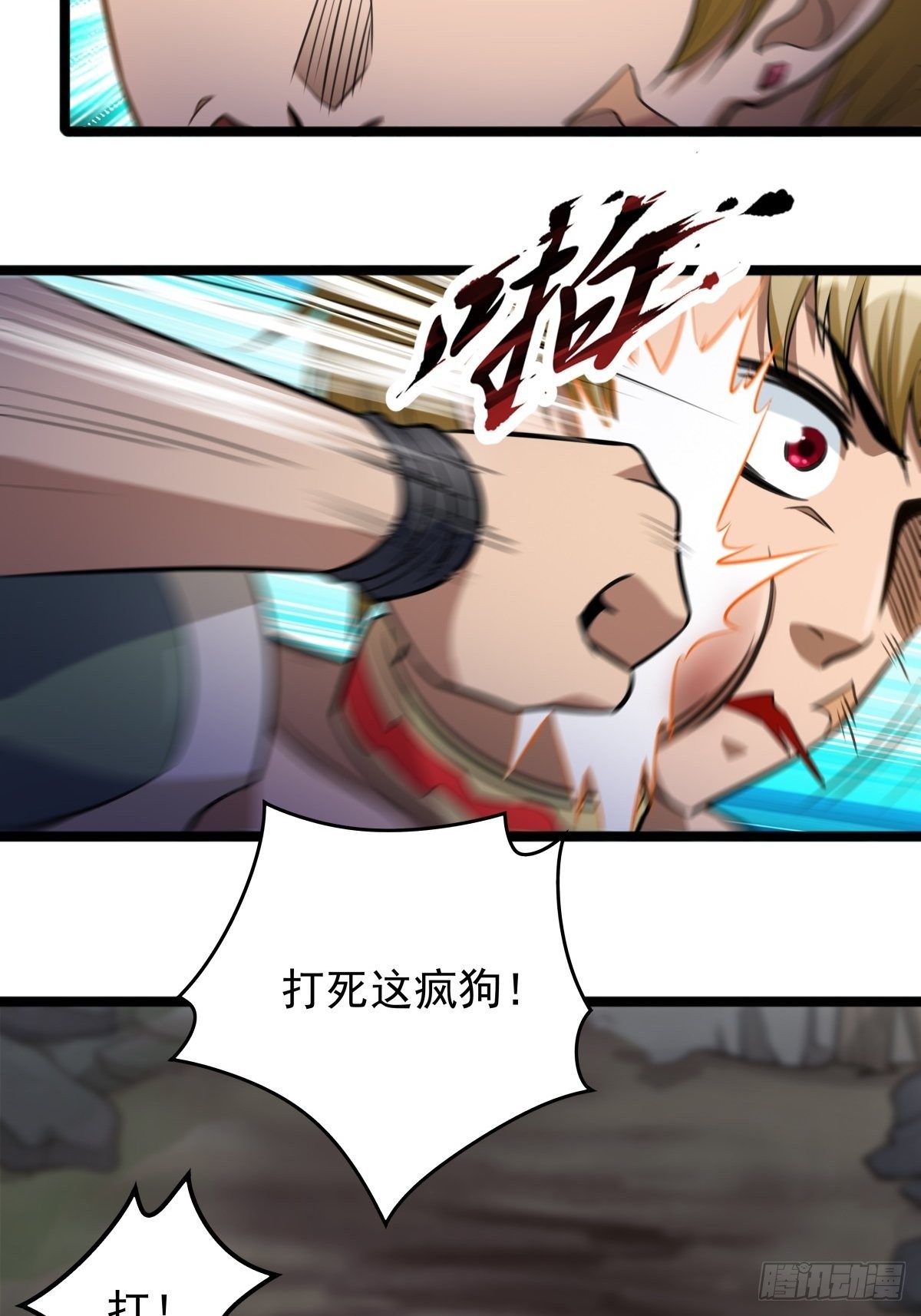 第二话 忍辱负重再崛起(1/2)-第3话