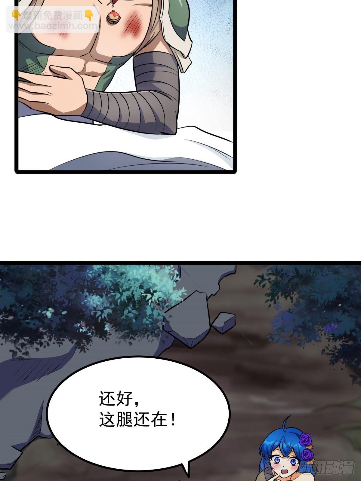 第二话 忍辱负重再崛起(1/2)-第3话