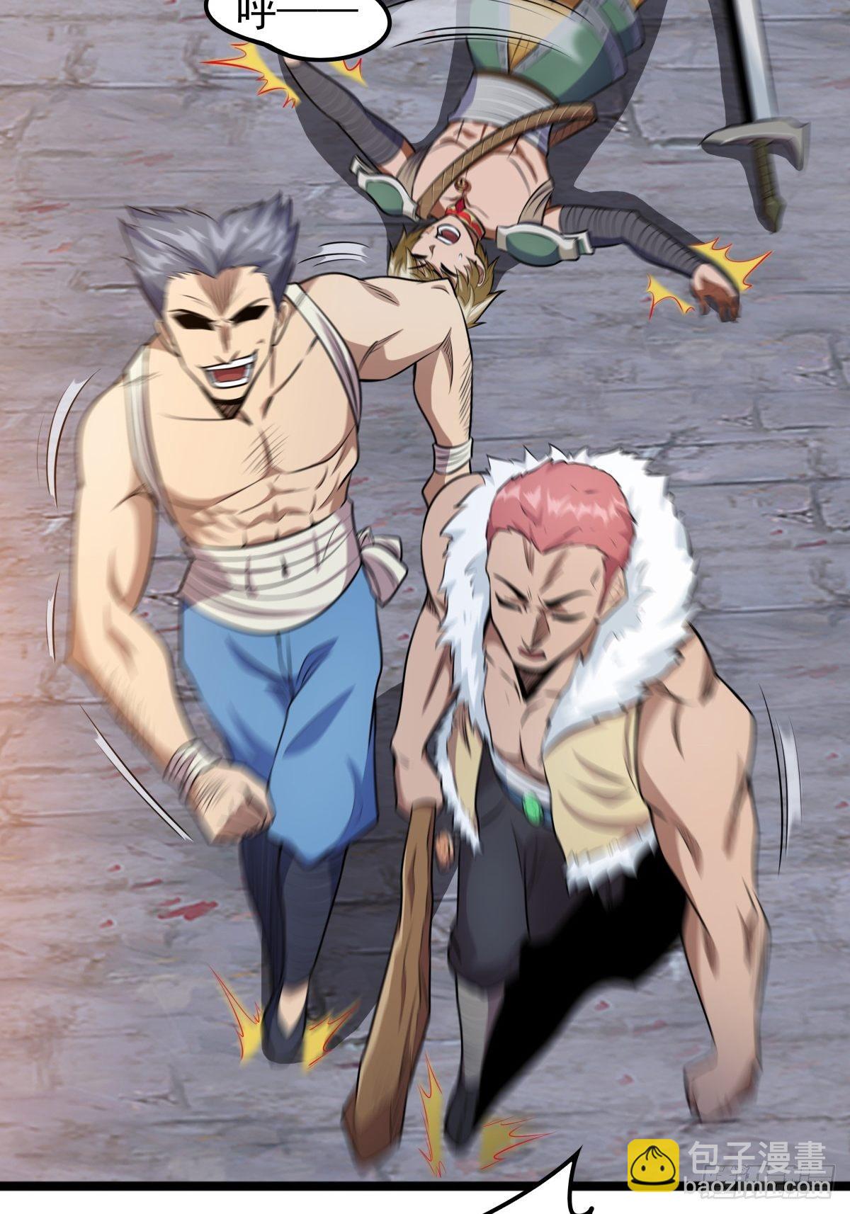 第二话 忍辱负重再崛起(1/2)-第3话