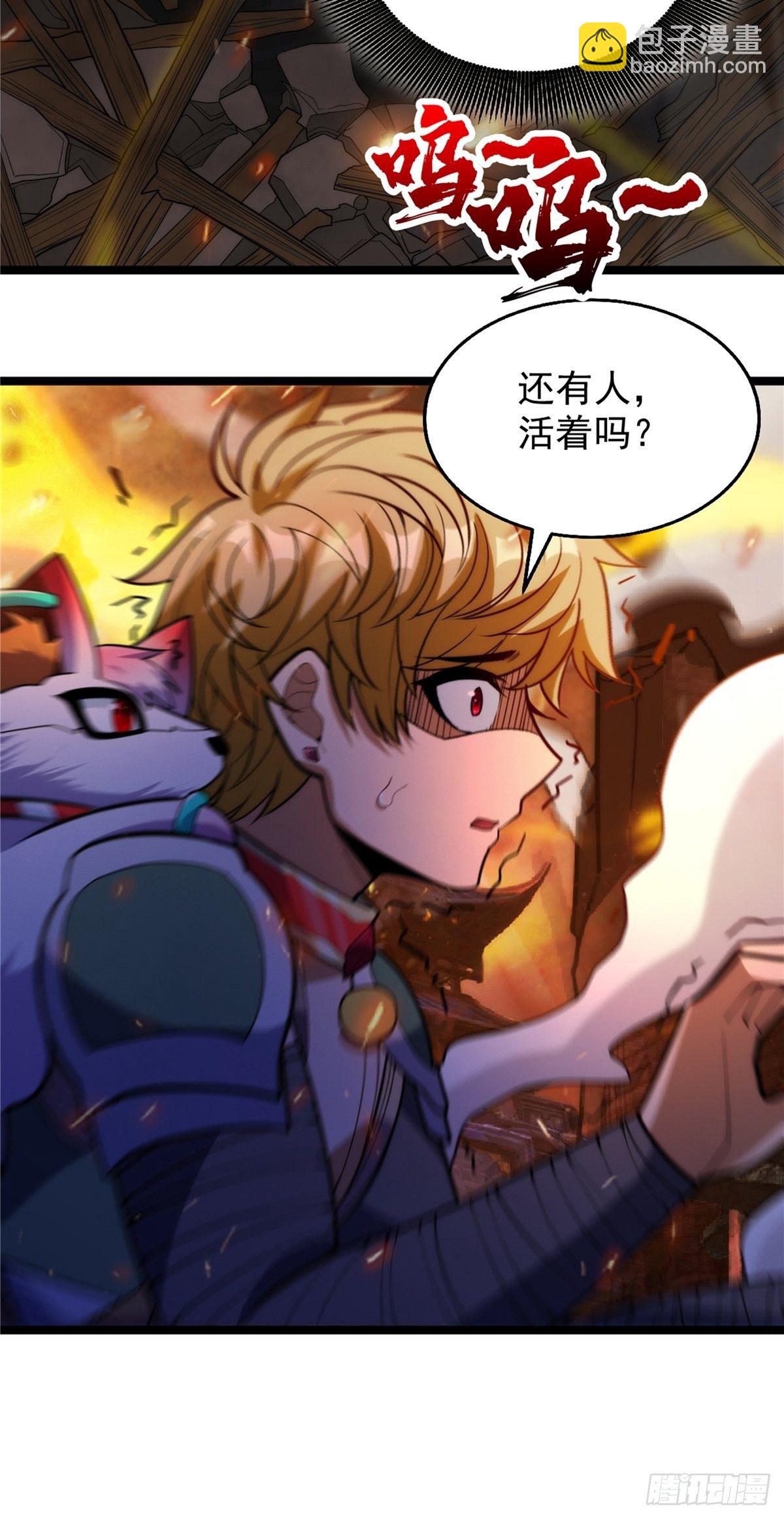 第二十三话 双雄决战论输赢-第25话