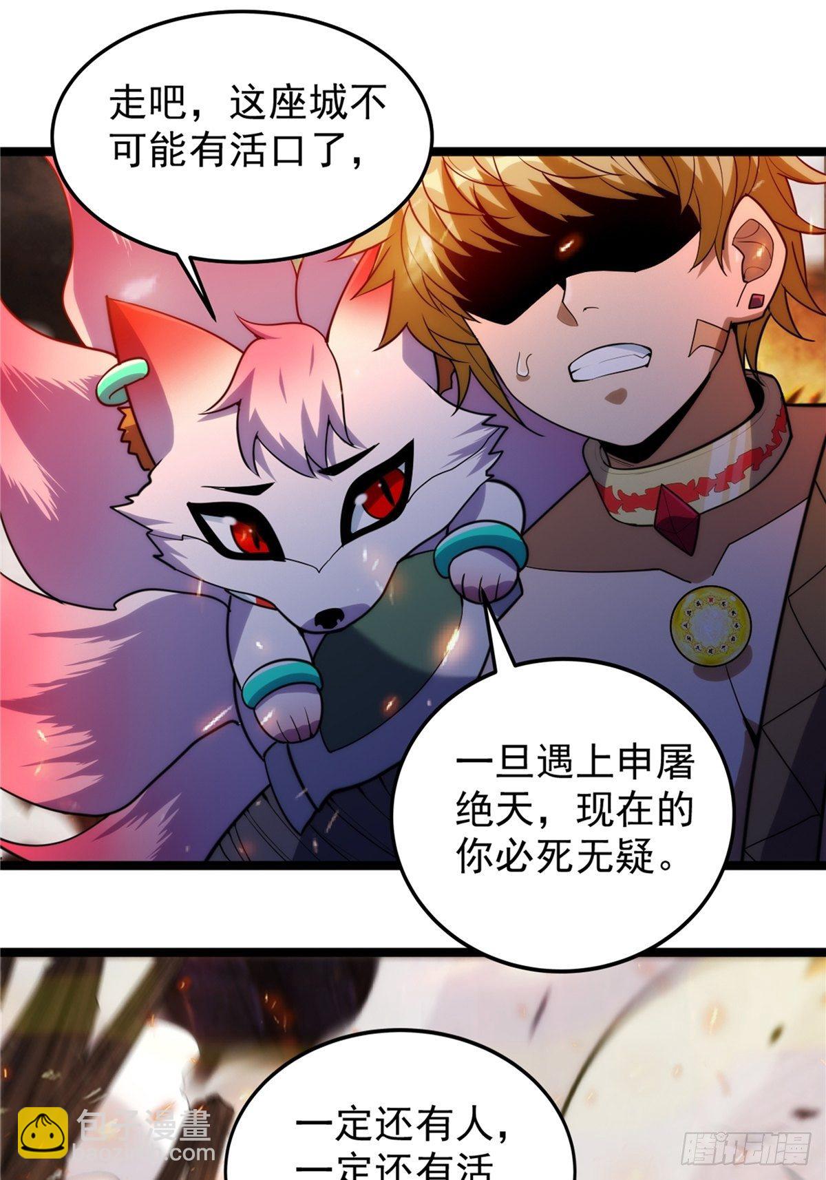 第二十三话 双雄决战论输赢-第25话