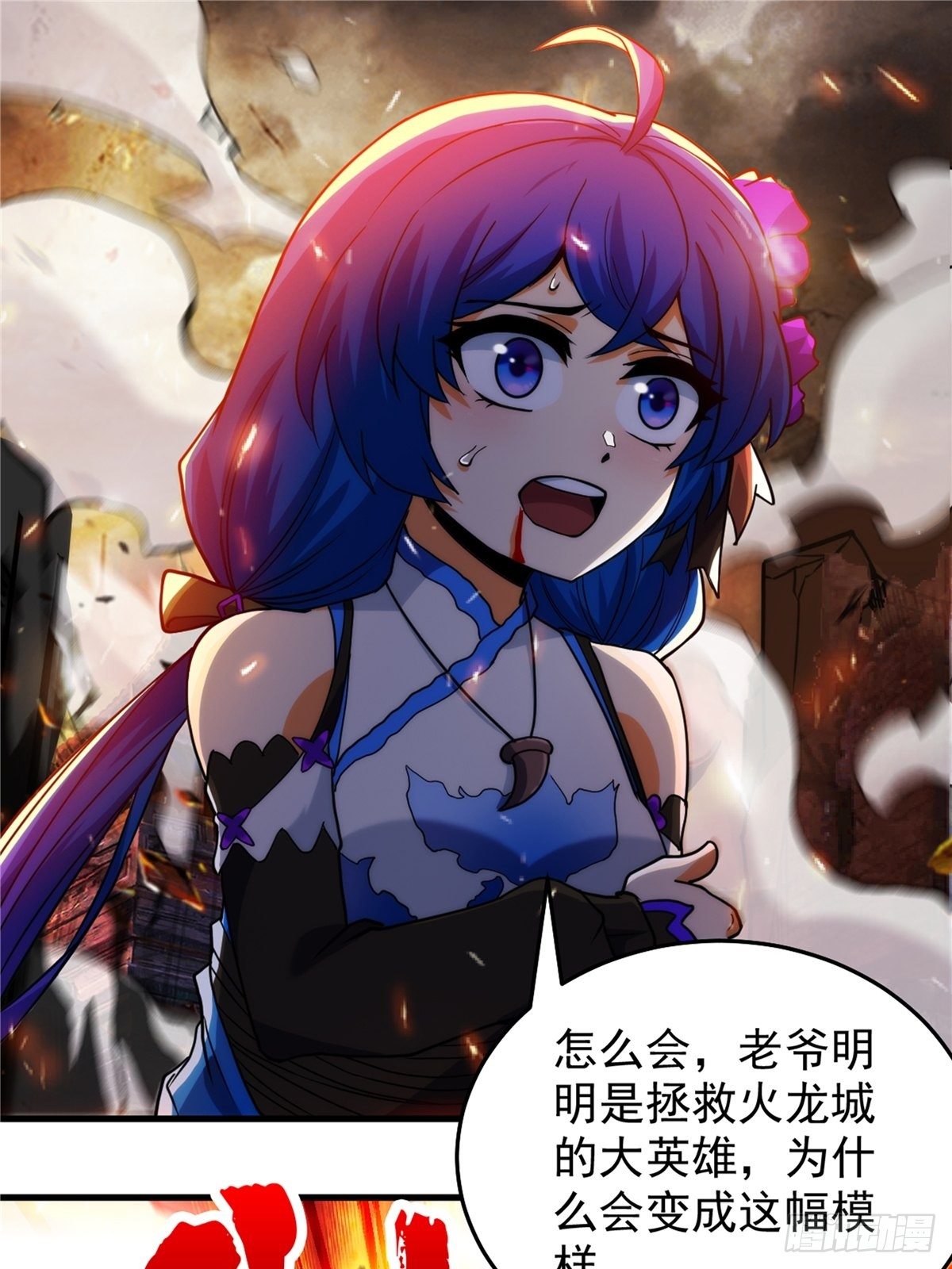 第二十三话 双雄决战论输赢-第25话