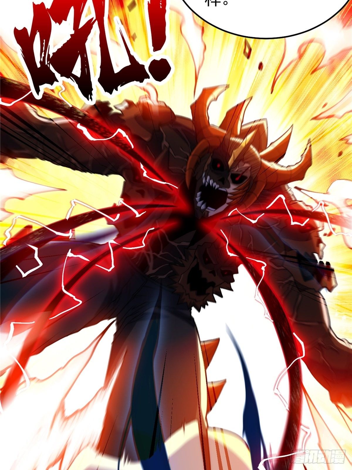 第二十三话 双雄决战论输赢-第25话