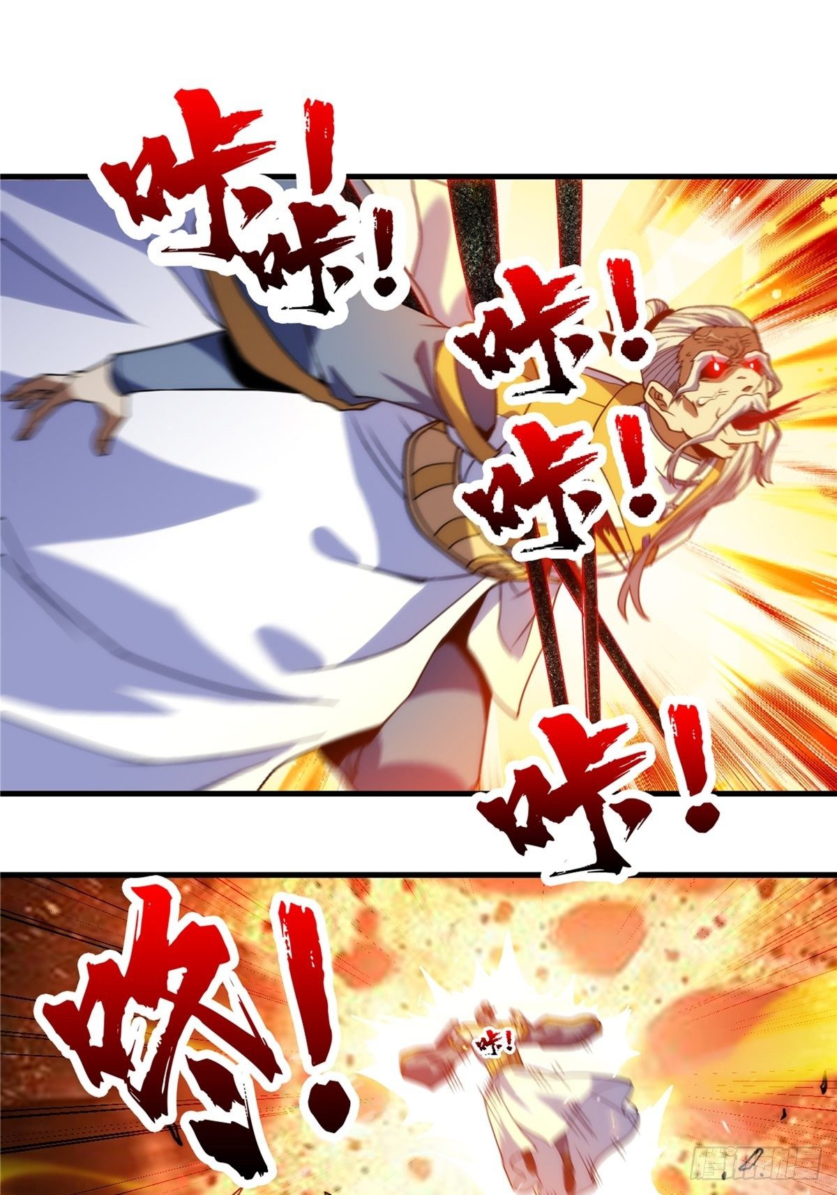 第二十三话 双雄决战论输赢-第25话