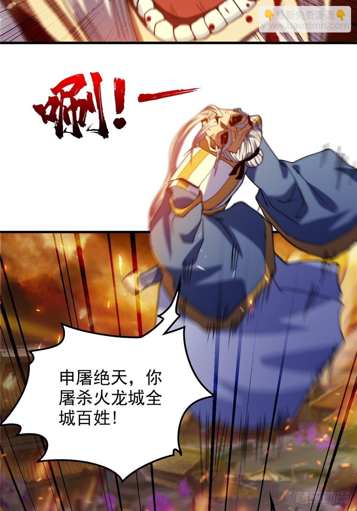 第二十三话 双雄决战论输赢-第25话