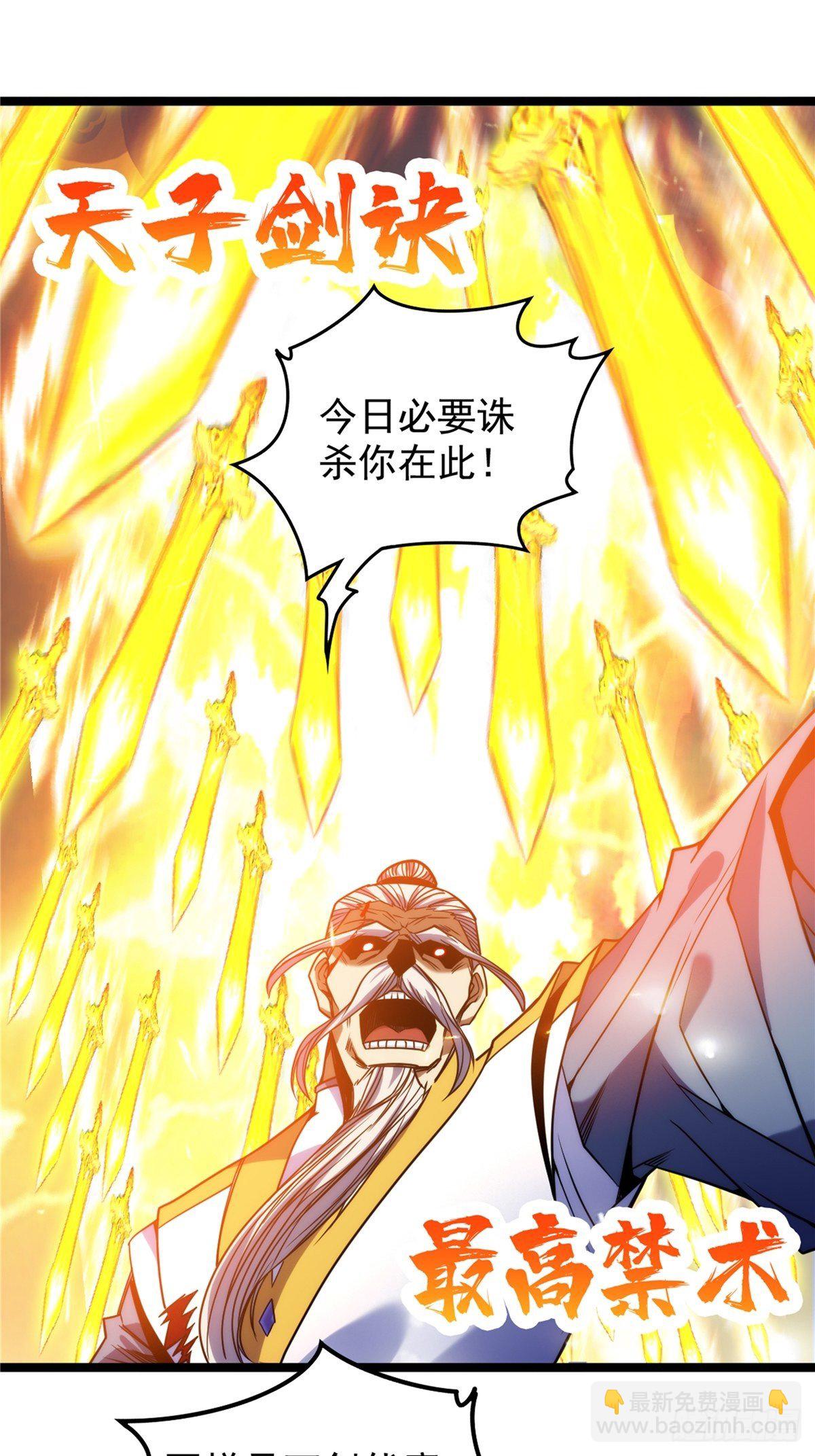 第二十三话 双雄决战论输赢-第25话