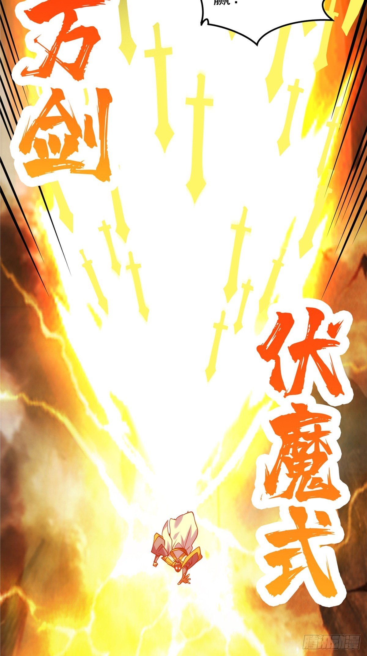 第二十三话 双雄决战论输赢-第25话