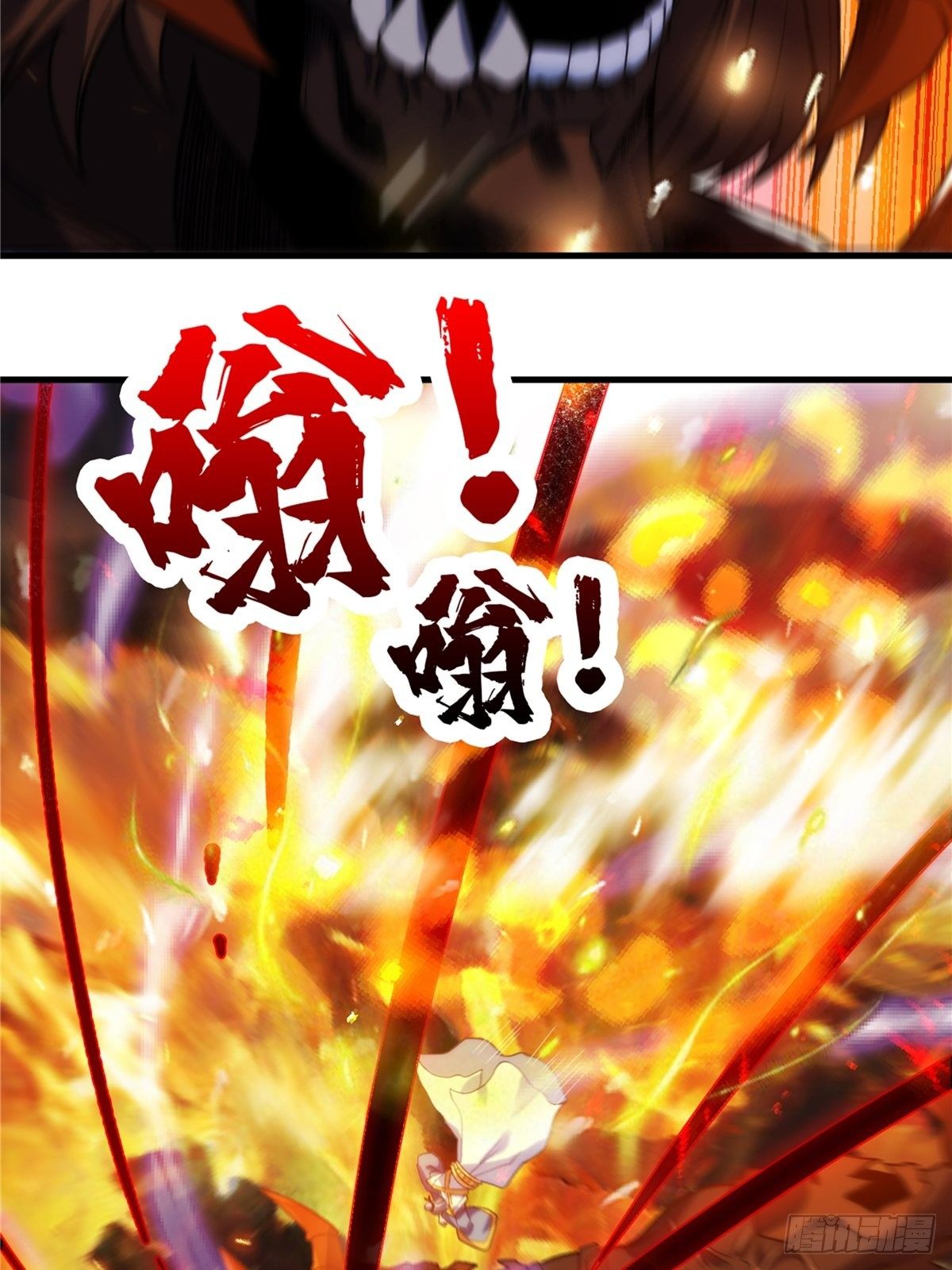 第二十三话 双雄决战论输赢-第25话