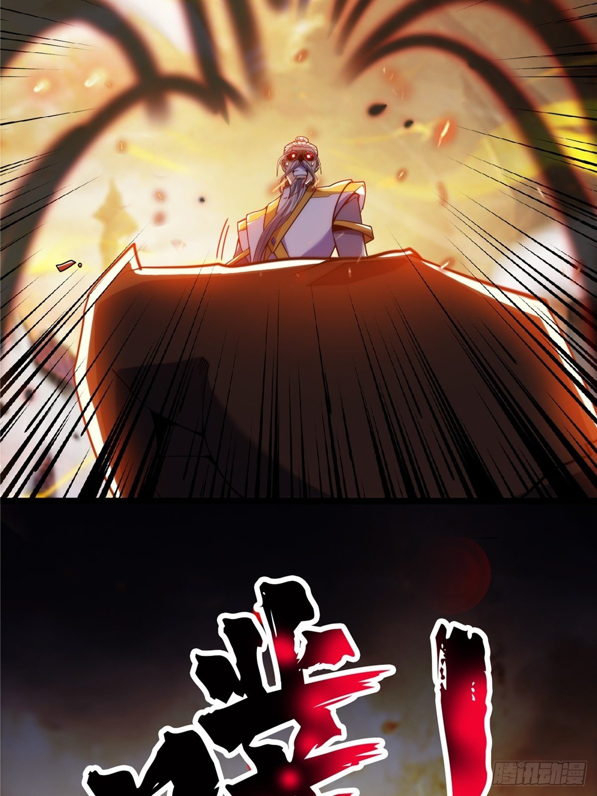 第二十三话 双雄决战论输赢-第25话