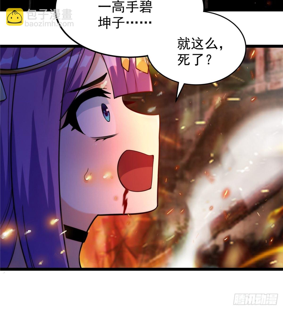 第二十三话 双雄决战论输赢-第25话