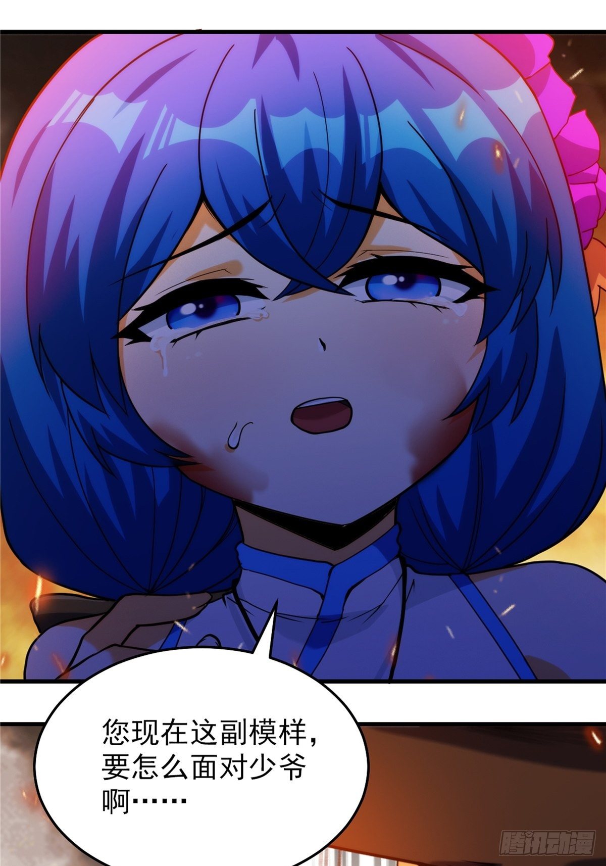 第二十三话 双雄决战论输赢-第25话