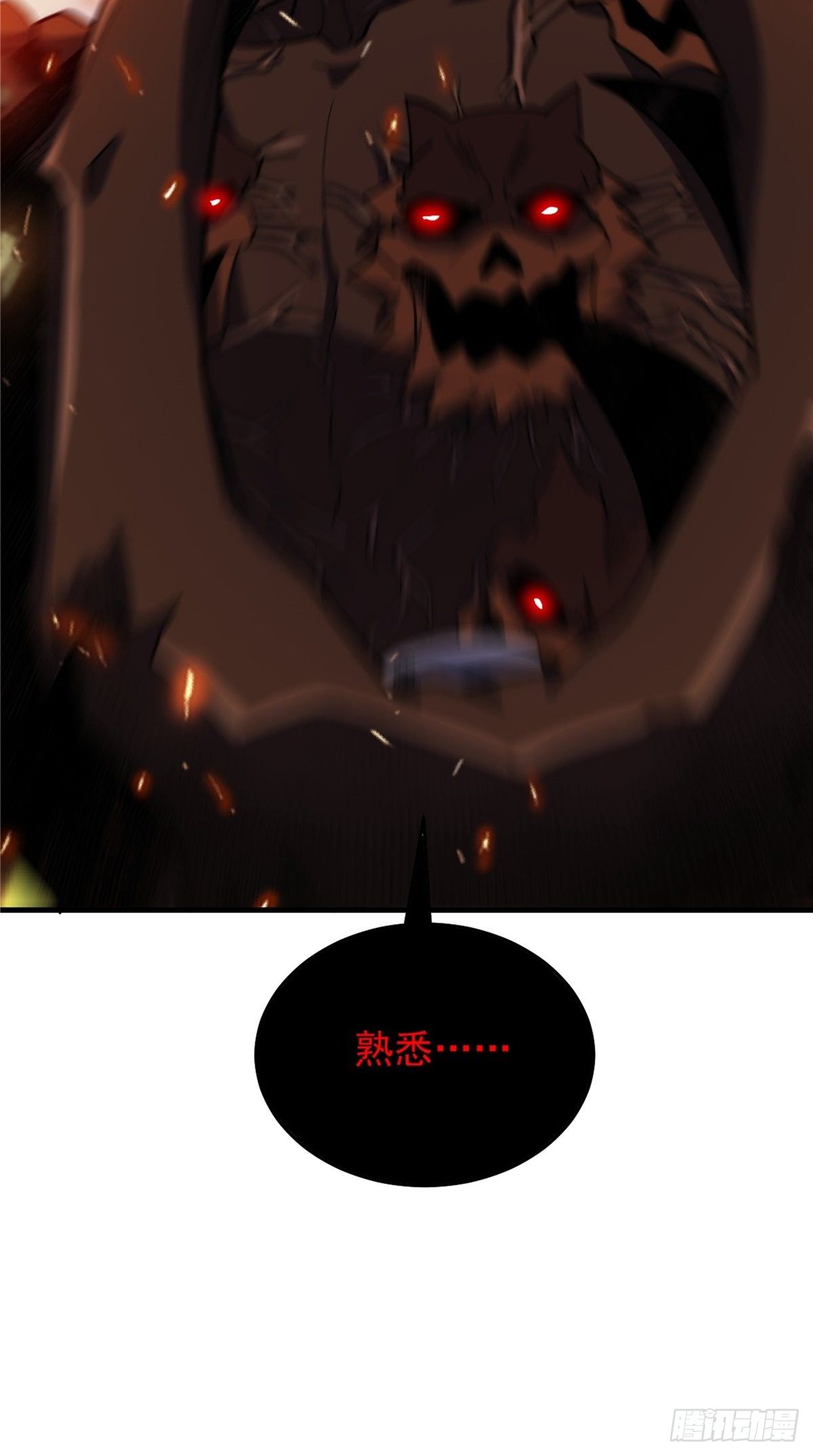 第二十三话 双雄决战论输赢-第25话