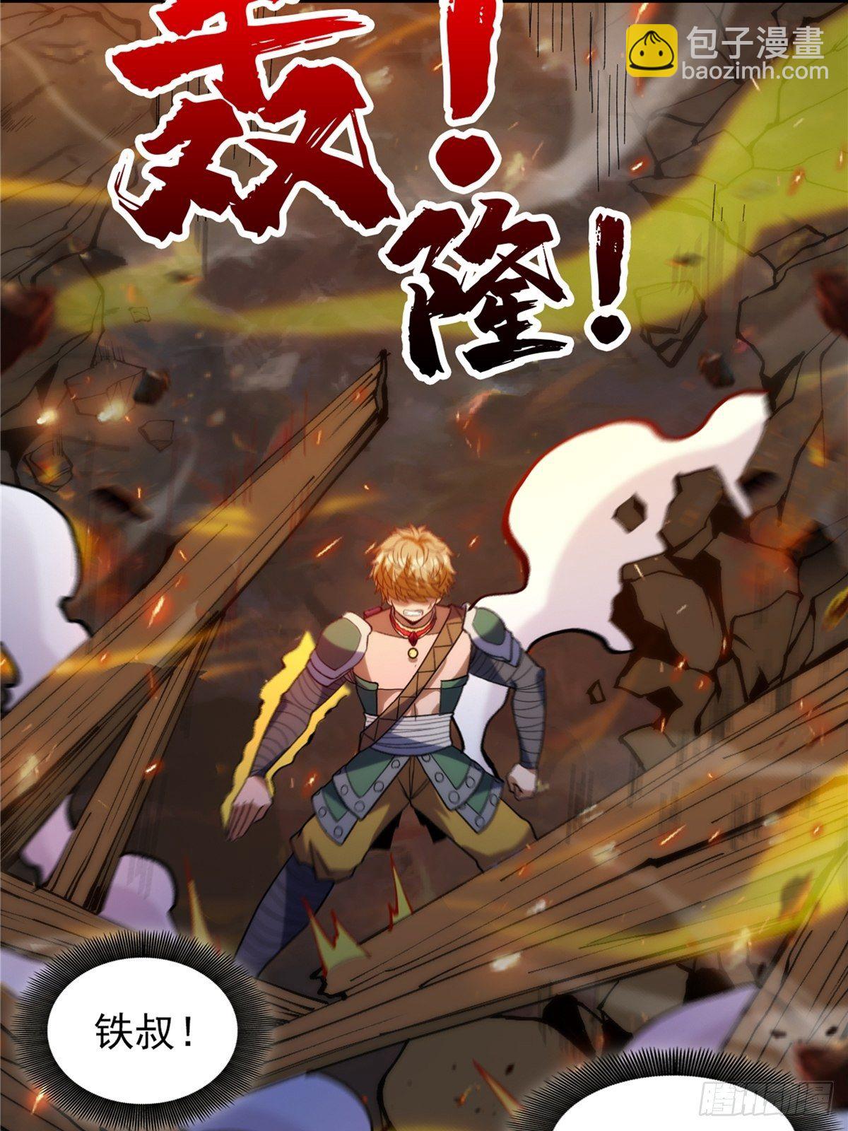 第二十三话 双雄决战论输赢-第25话