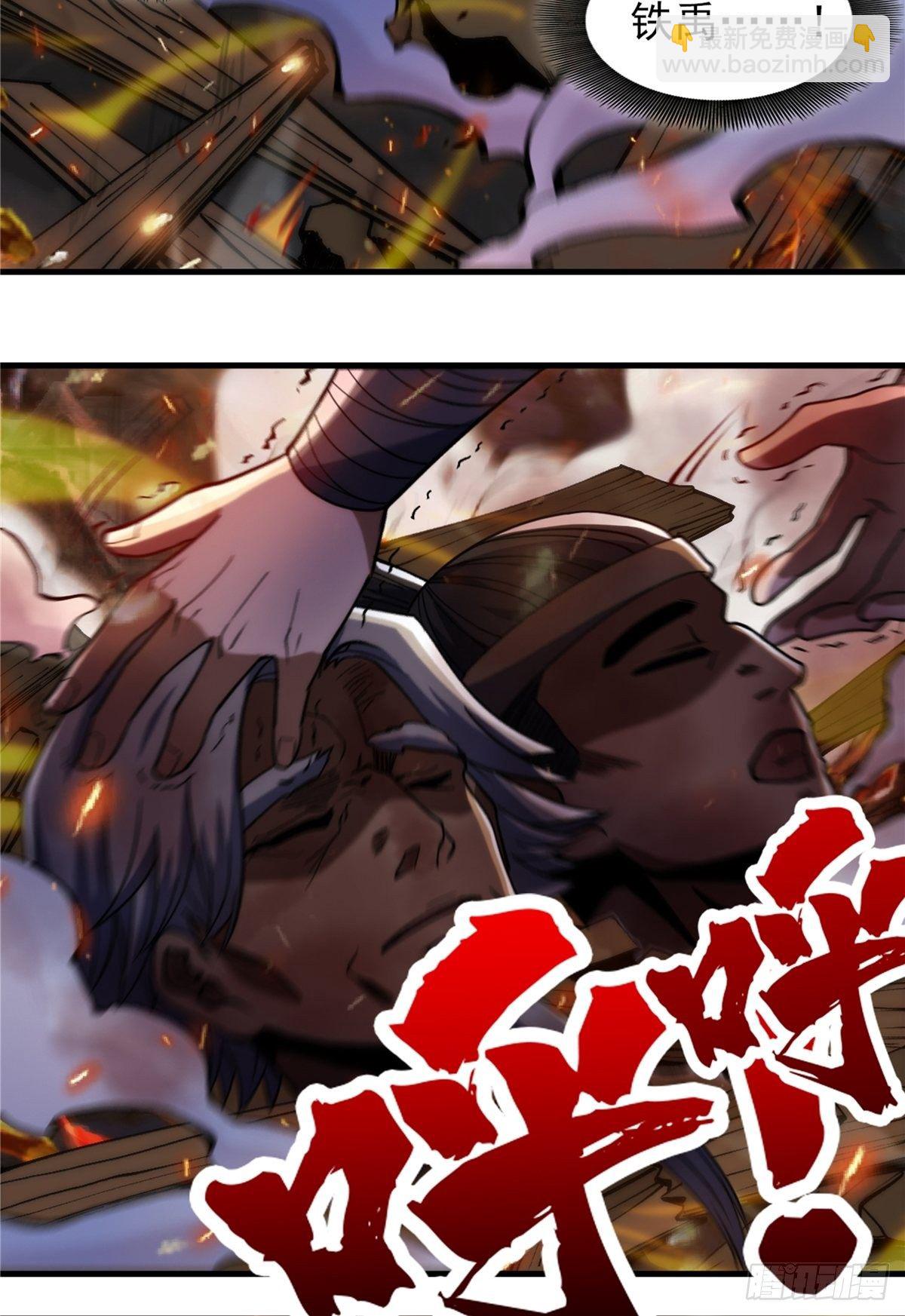 第二十三话 双雄决战论输赢-第25话