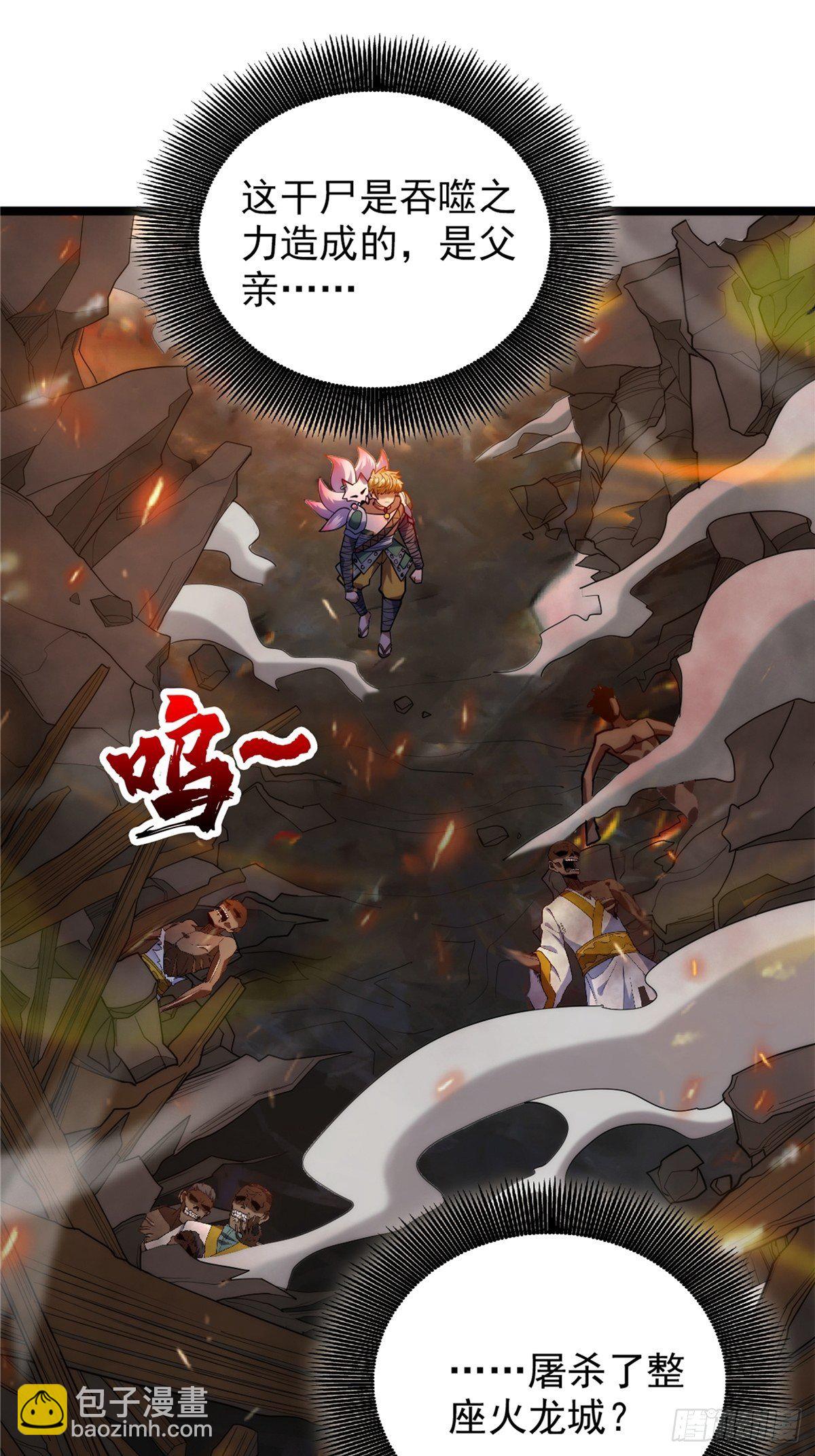 第二十三话 双雄决战论输赢-第25话