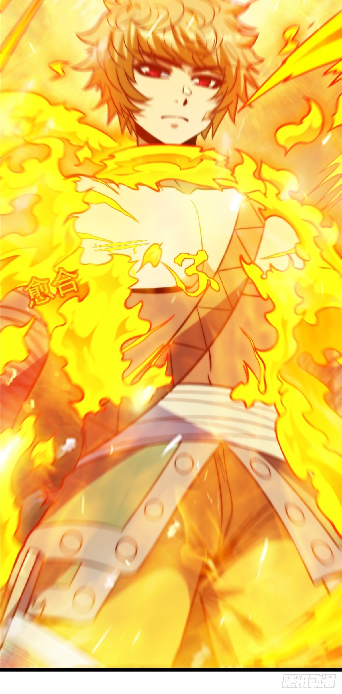 第二十五话 九玄圣火无人敌-第27话