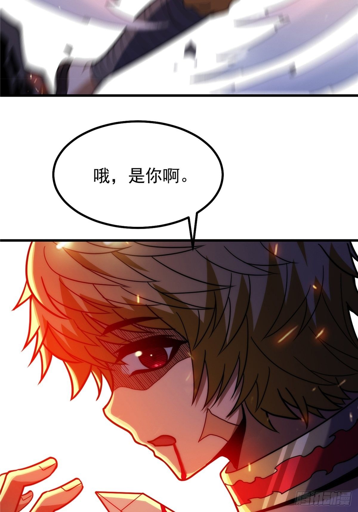 第二十五话 九玄圣火无人敌-第27话