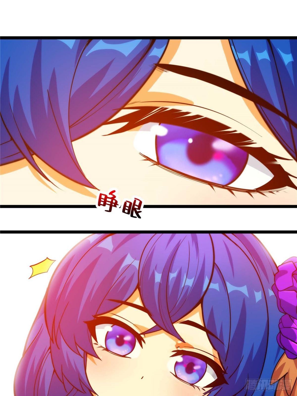 第二十七话 水麟城去闯一闯(1/2)-第29话