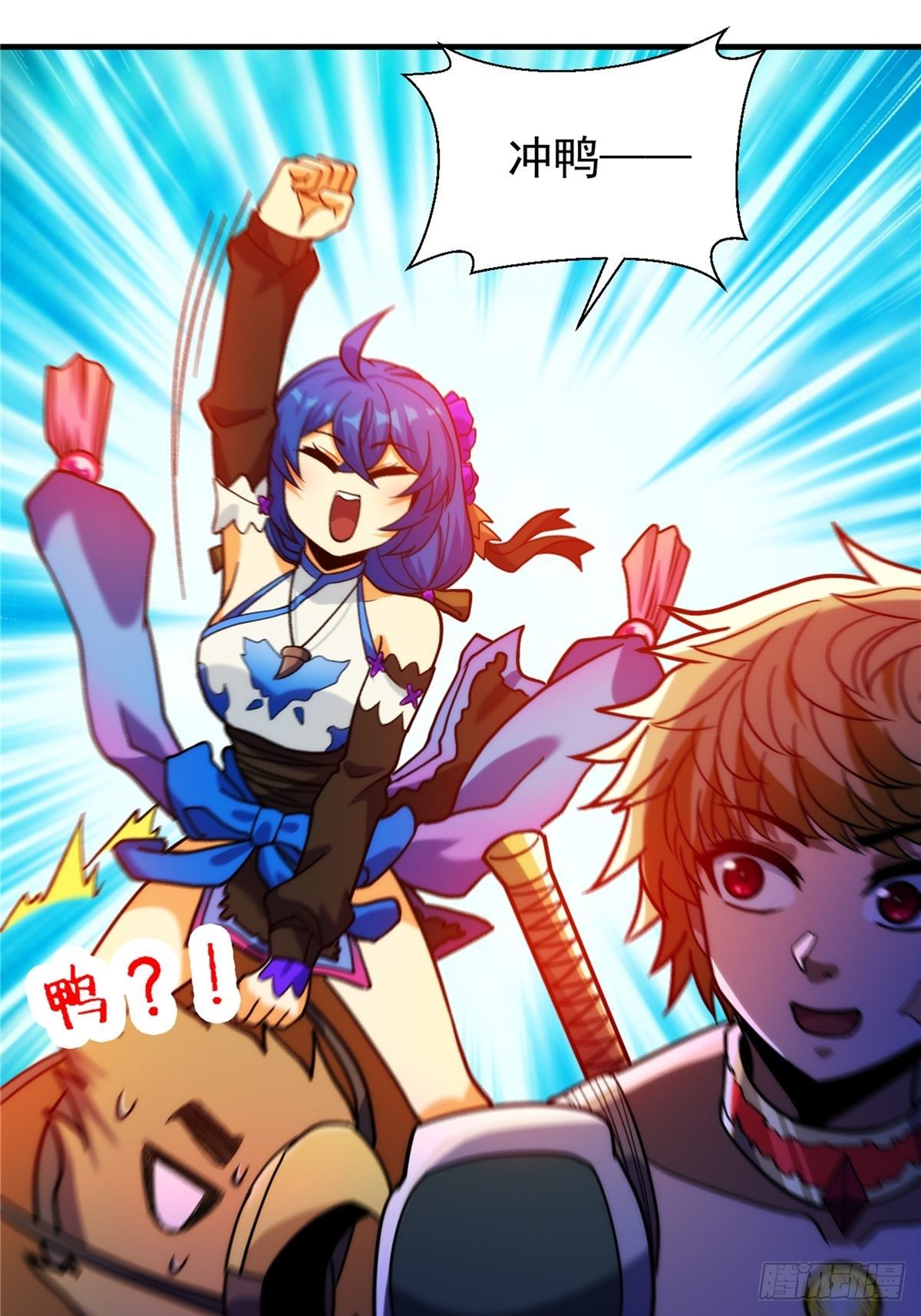 第二十七话 水麟城去闯一闯(1/2)-第29话